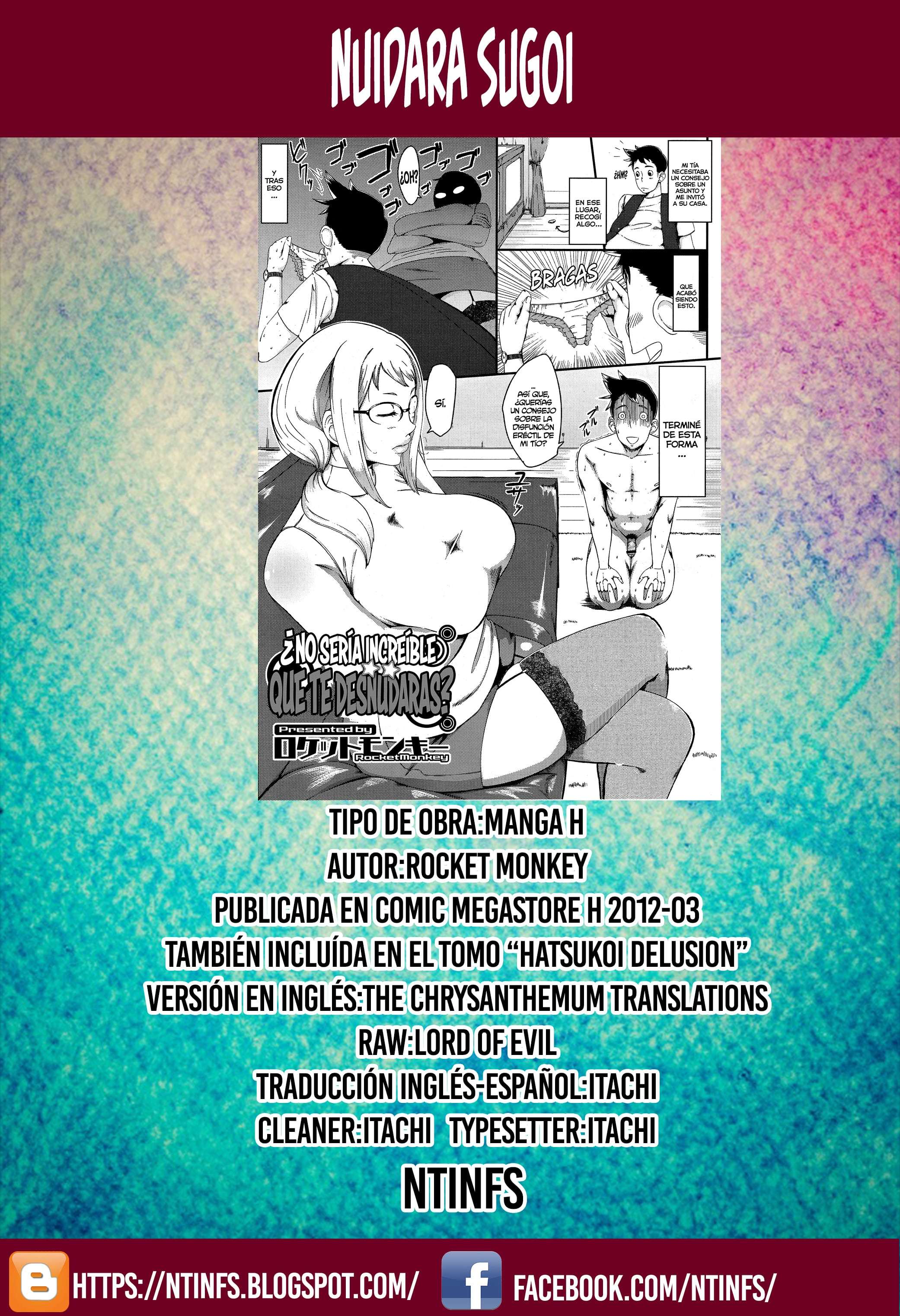 ヌイダラ・スゴイ？ | ¿seríaincreïblequetedesnudarasはありませんか？