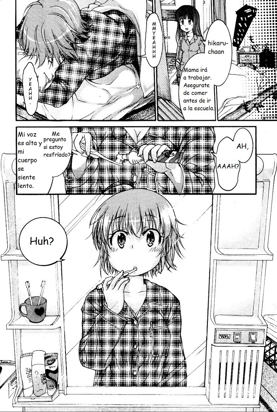 TSパニックCh。 1
