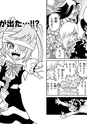 桃太郎くん 桃太郎くん