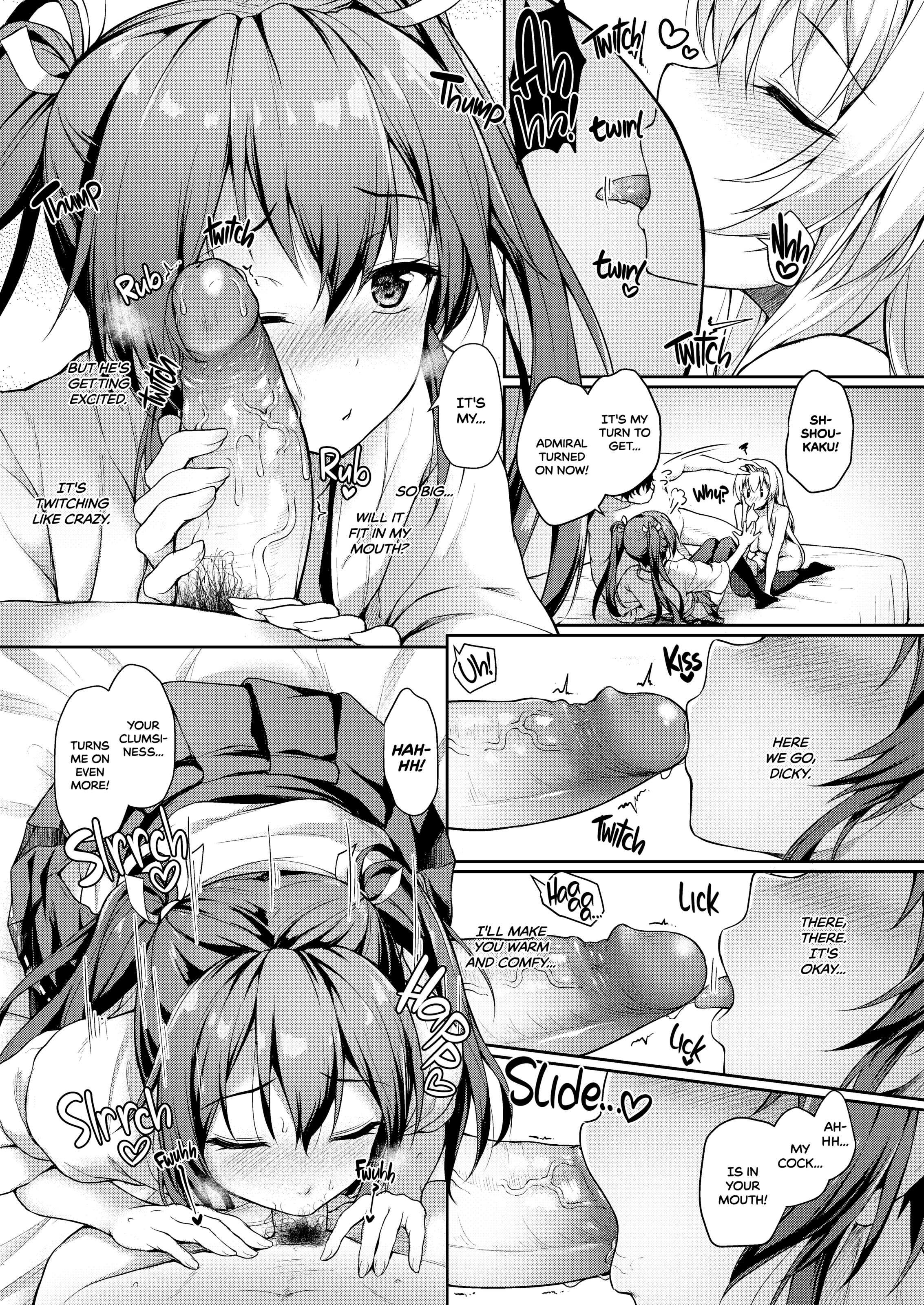 アナタオオモウ夜の鶴|真夜中のクレーン（無修正）