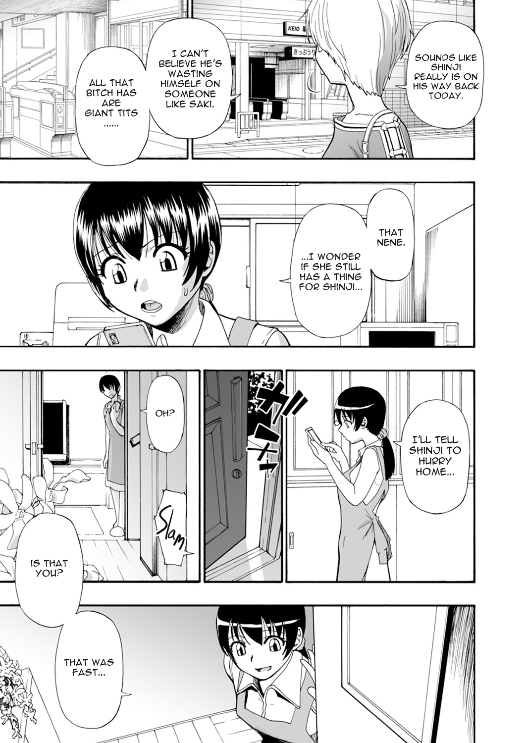 ツイストになる