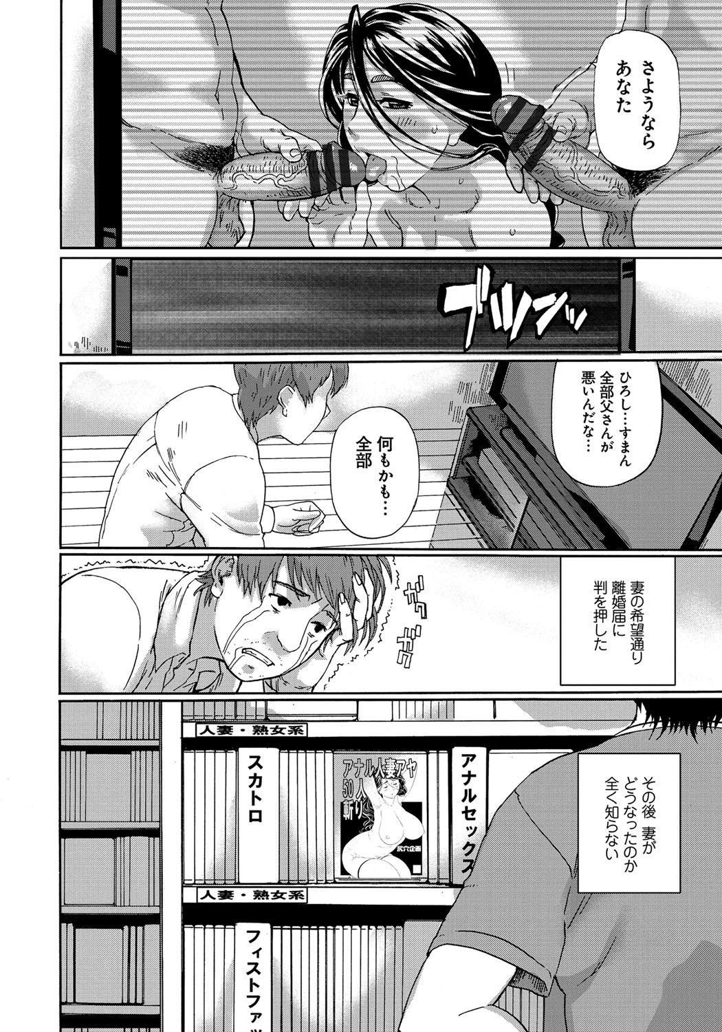 ポチャ姫肉館