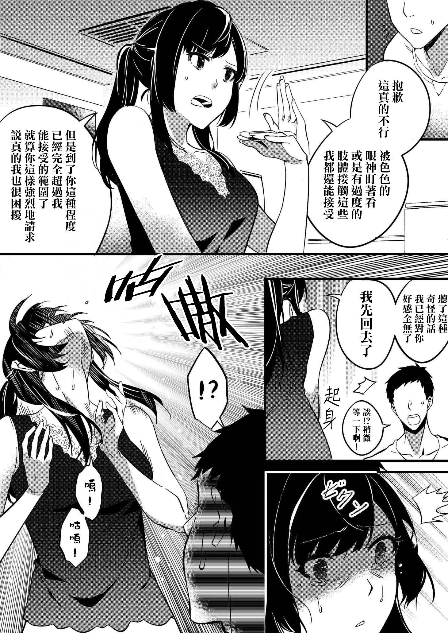 狩野城のり 狩野城のり