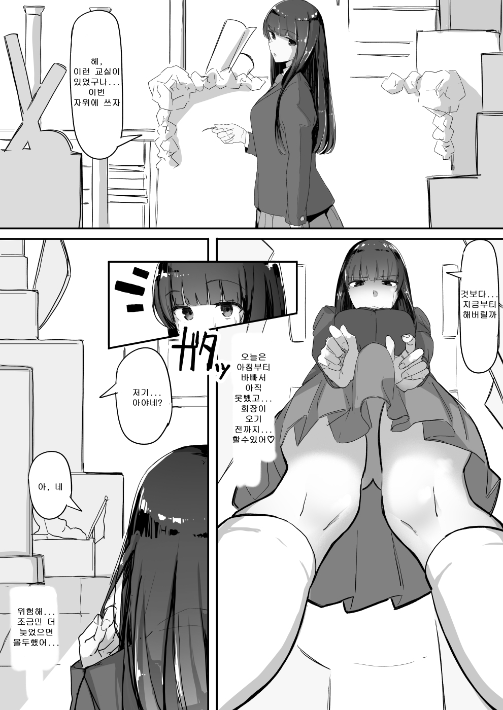 ツイテル