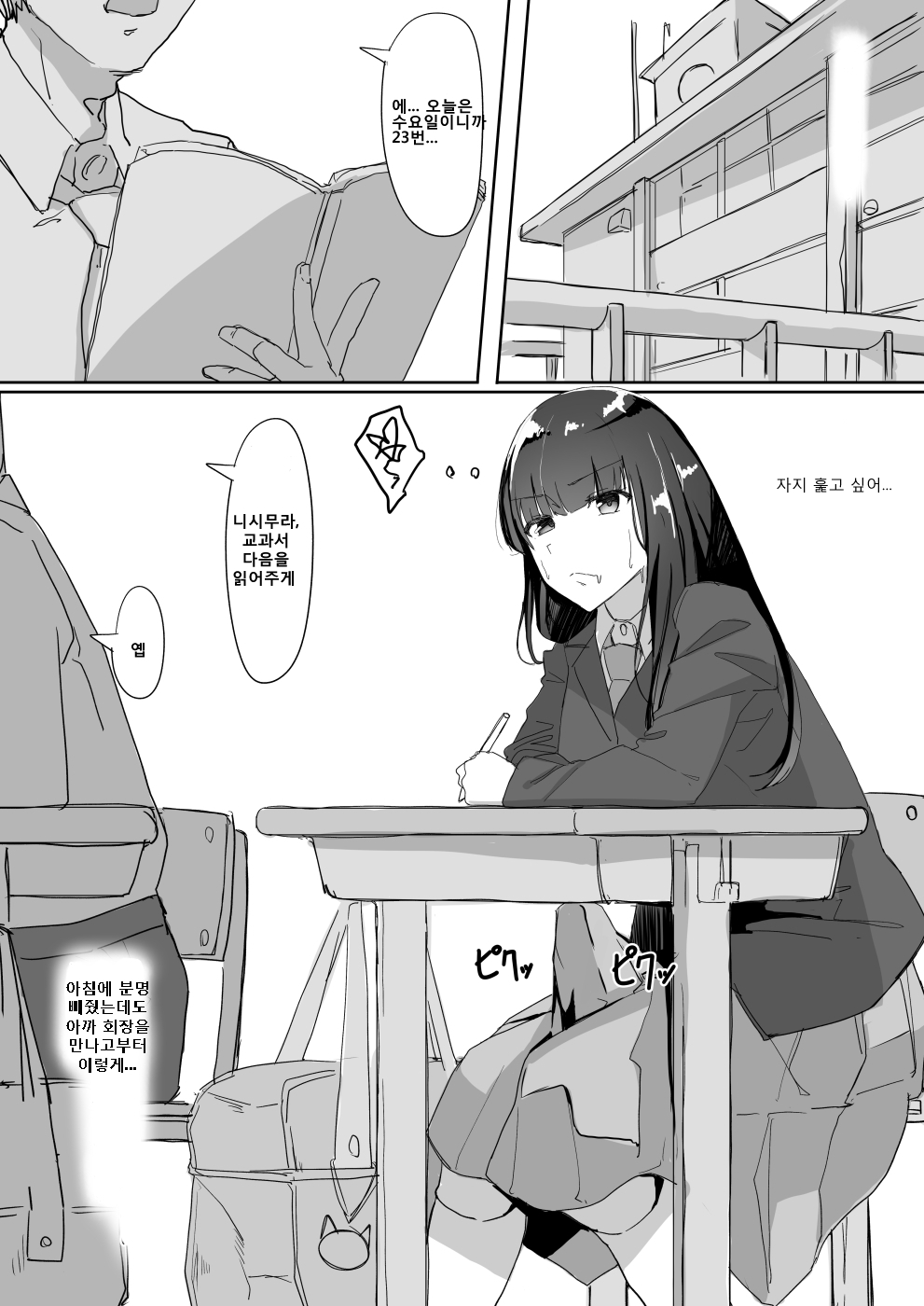 ツイテル