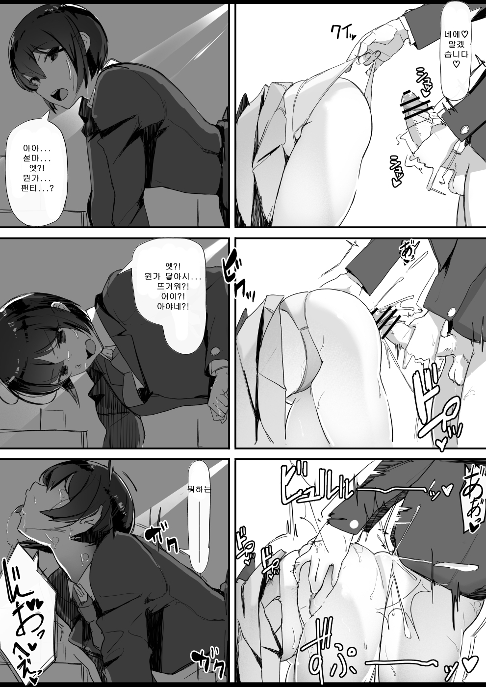 ツイテル