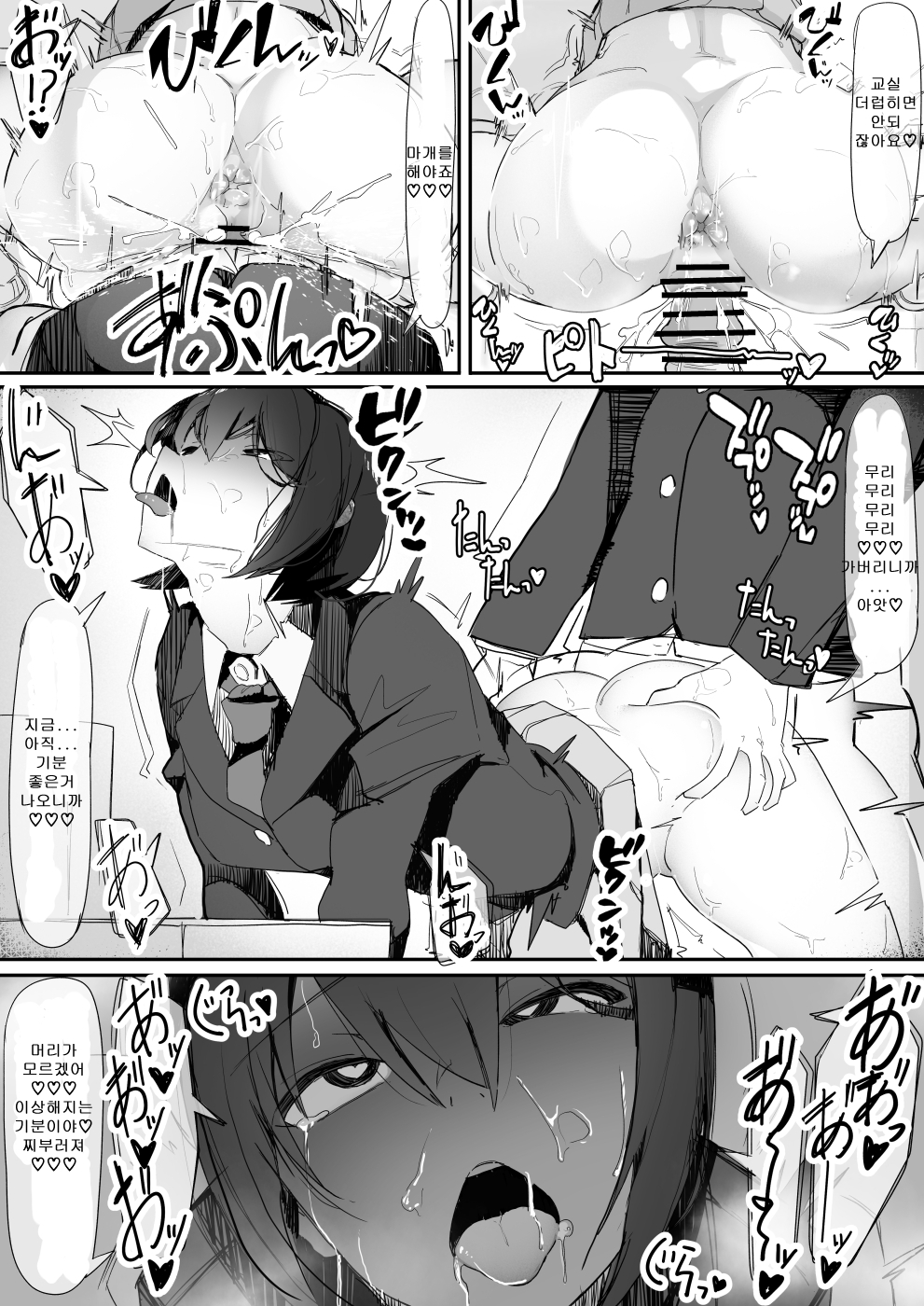 ツイテル