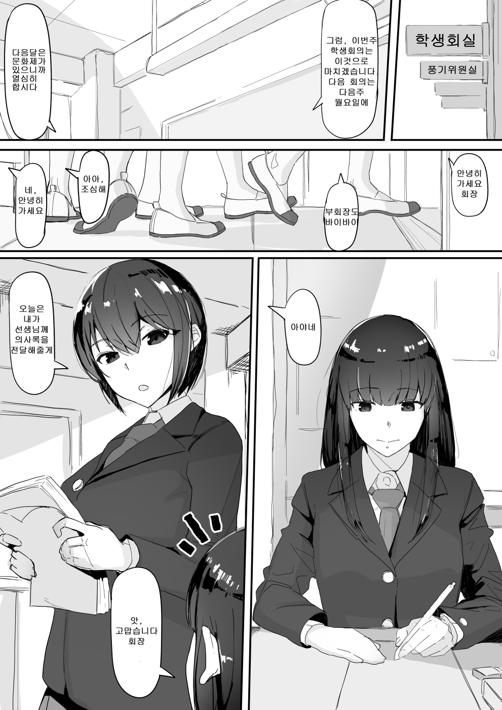 ツイテル