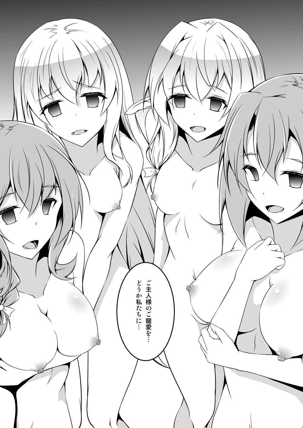 ゴブリンスレイヤー千能マンガ ゴブリンスレイヤー千能マンガ