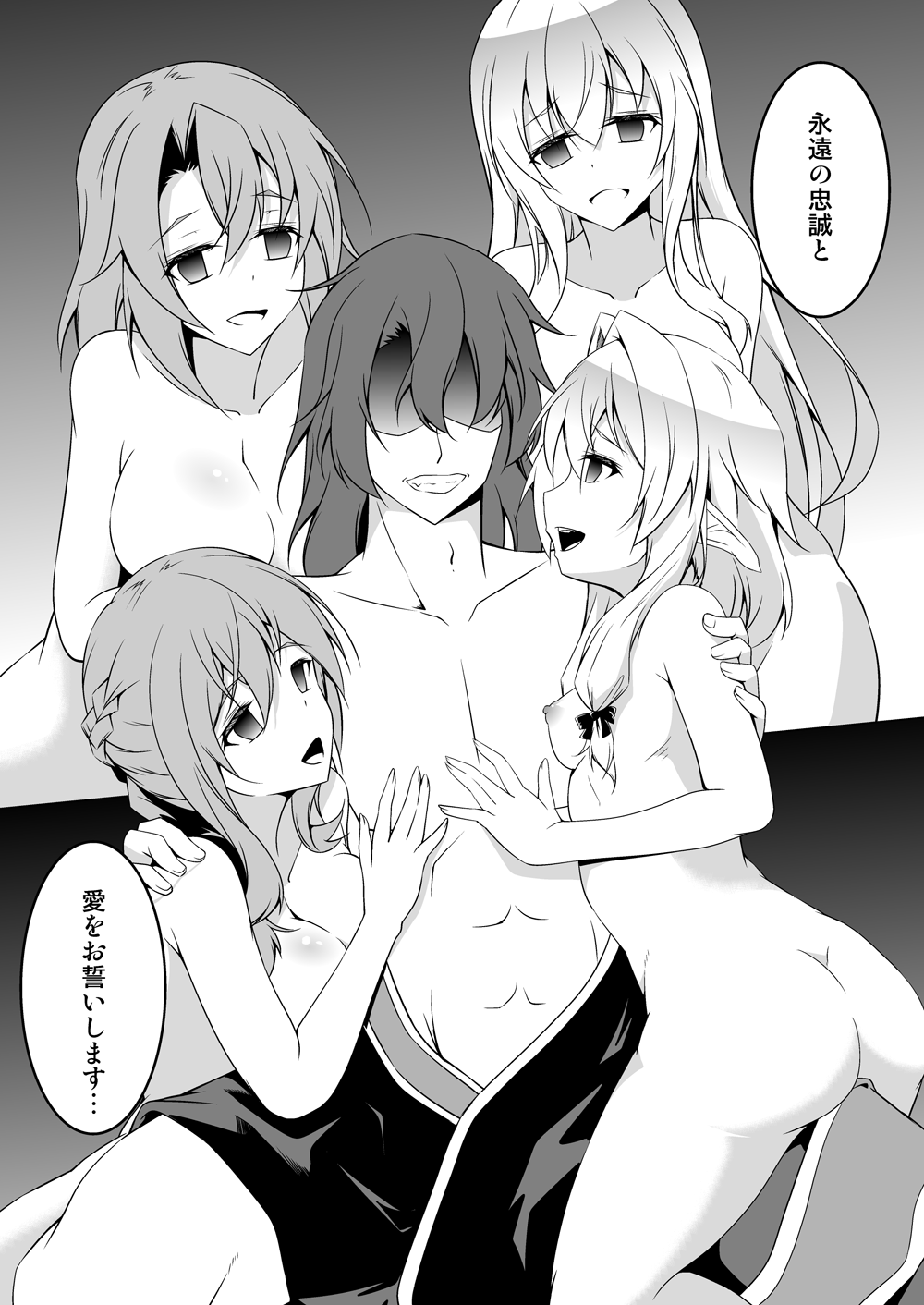 ゴブリンスレイヤー千能マンガ ゴブリンスレイヤー千能マンガ