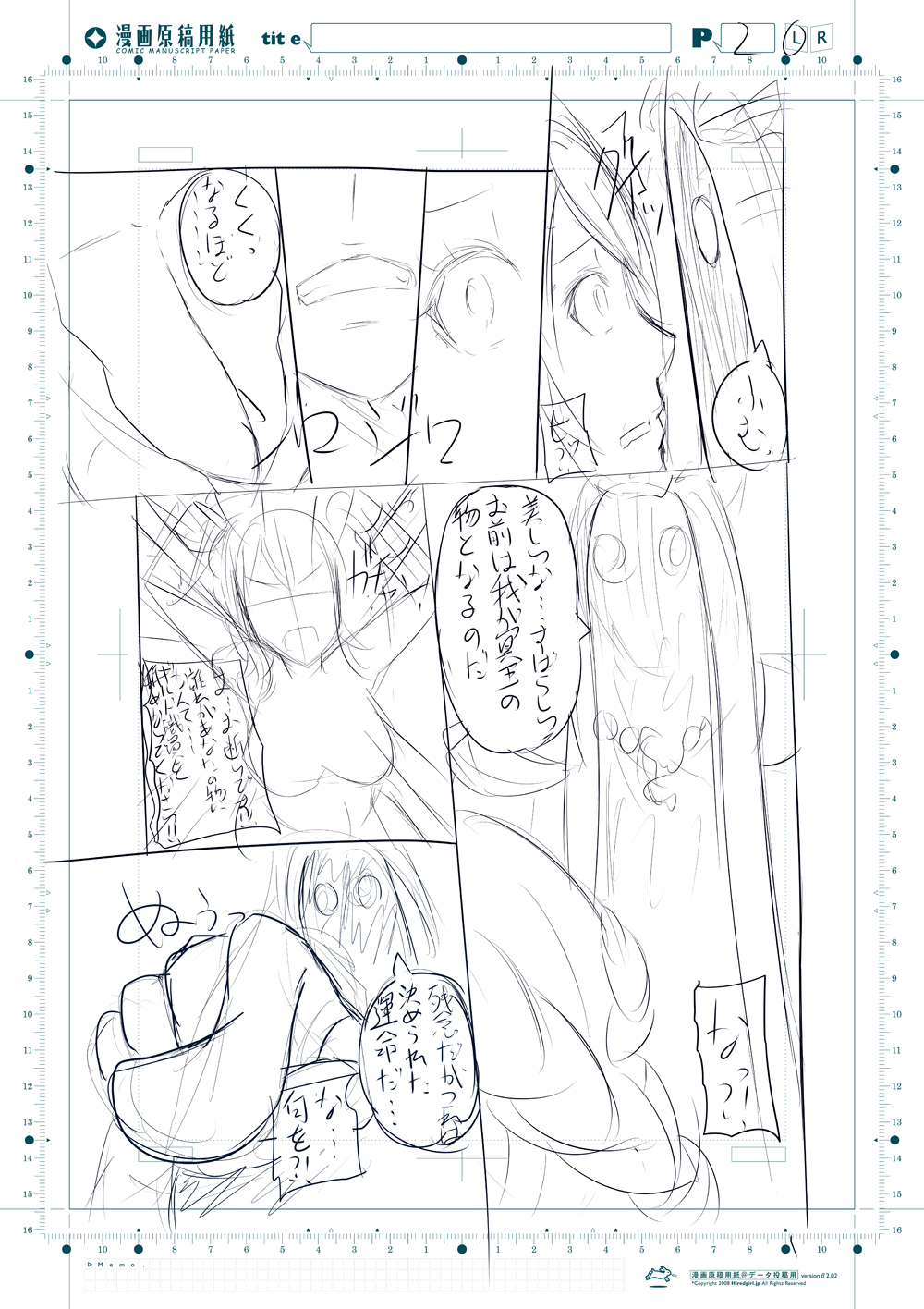ゴブリンスレイヤー千能マンガ ゴブリンスレイヤー千能マンガ