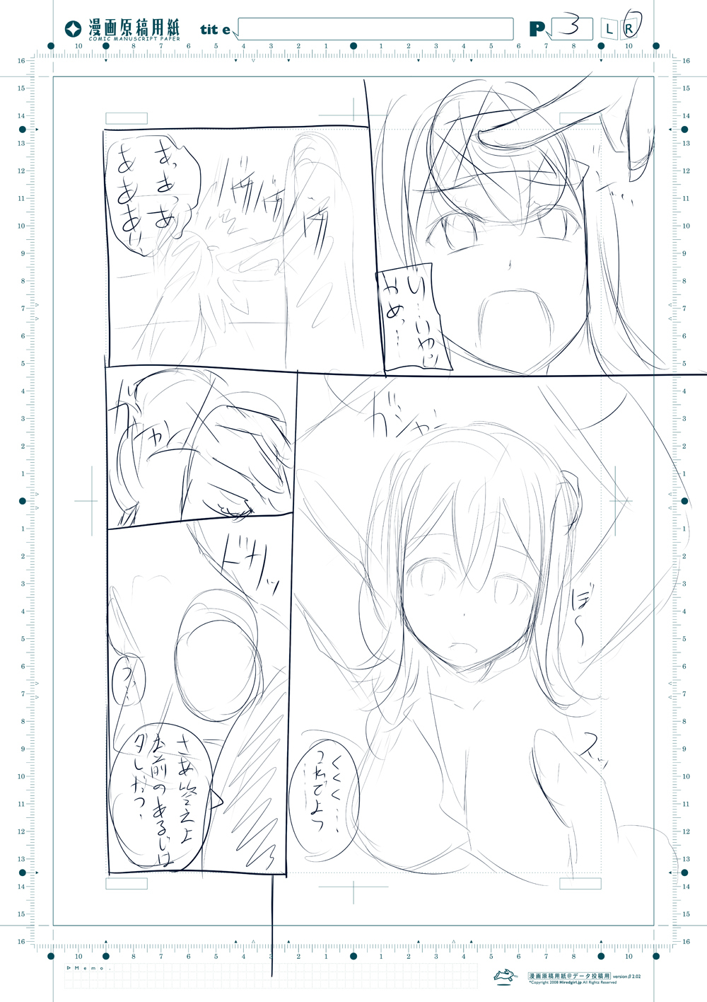 ゴブリンスレイヤー千能マンガ ゴブリンスレイヤー千能マンガ
