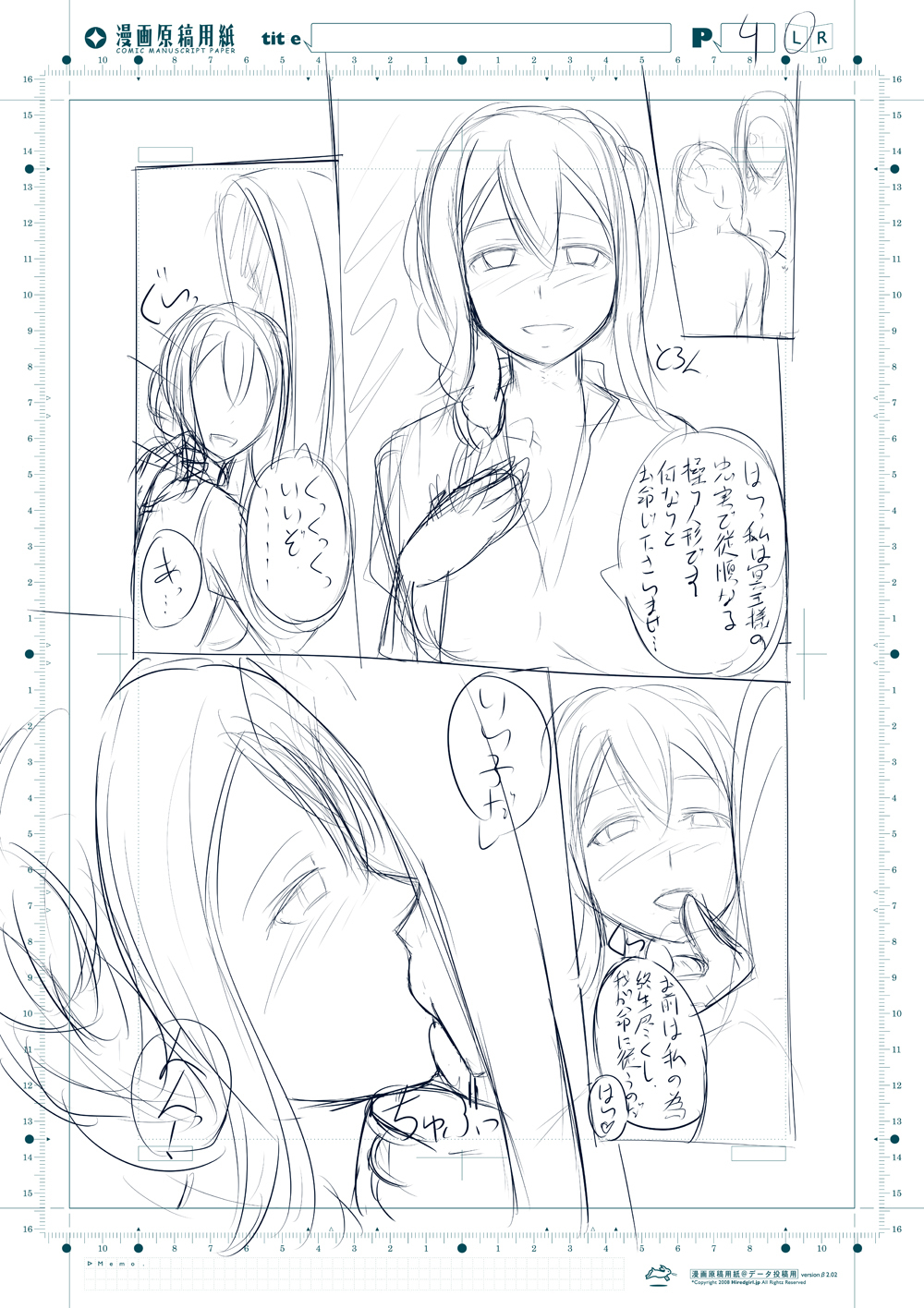 ゴブリンスレイヤー千能マンガ ゴブリンスレイヤー千能マンガ