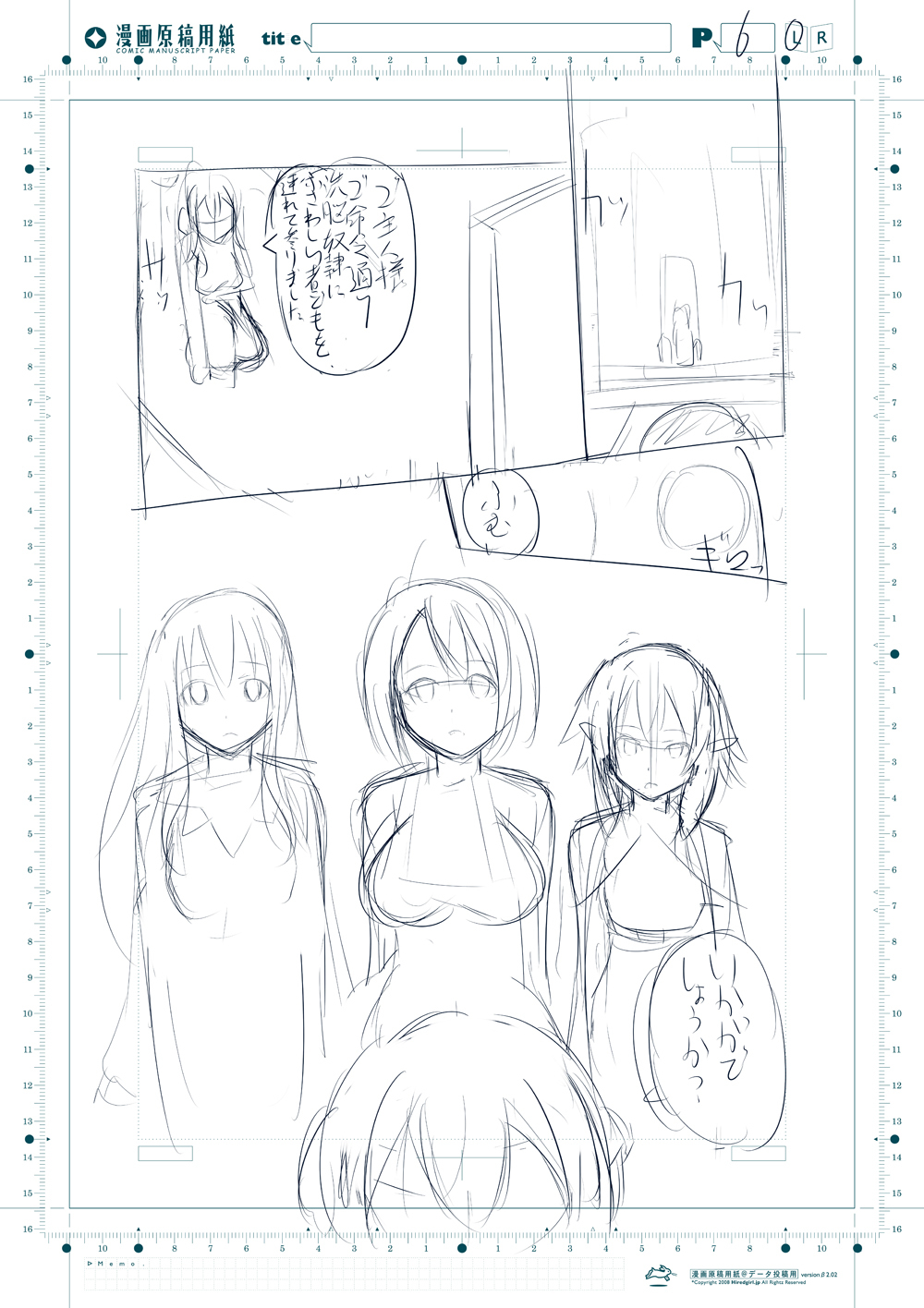 ゴブリンスレイヤー千能マンガ ゴブリンスレイヤー千能マンガ