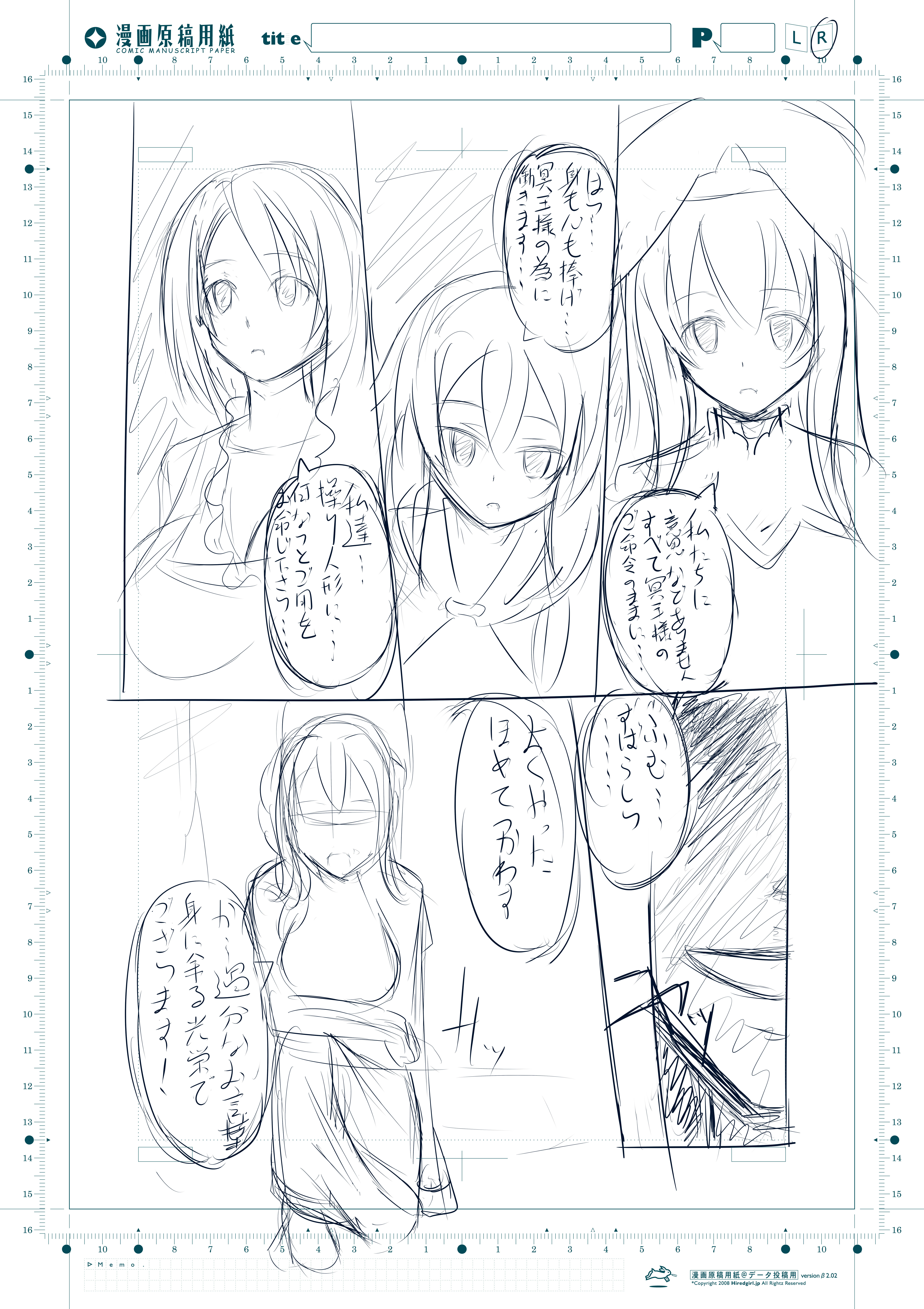 ゴブリンスレイヤー千能マンガ ゴブリンスレイヤー千能マンガ