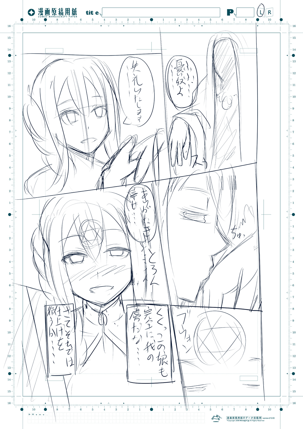 ゴブリンスレイヤー千能マンガ ゴブリンスレイヤー千能マンガ