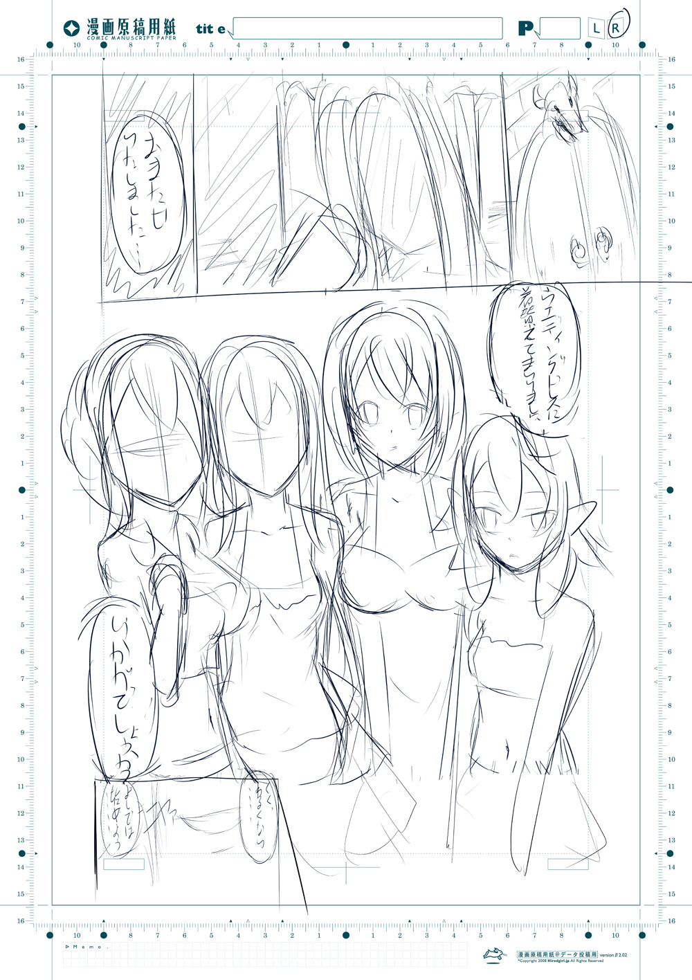 ゴブリンスレイヤー千能マンガ ゴブリンスレイヤー千能マンガ
