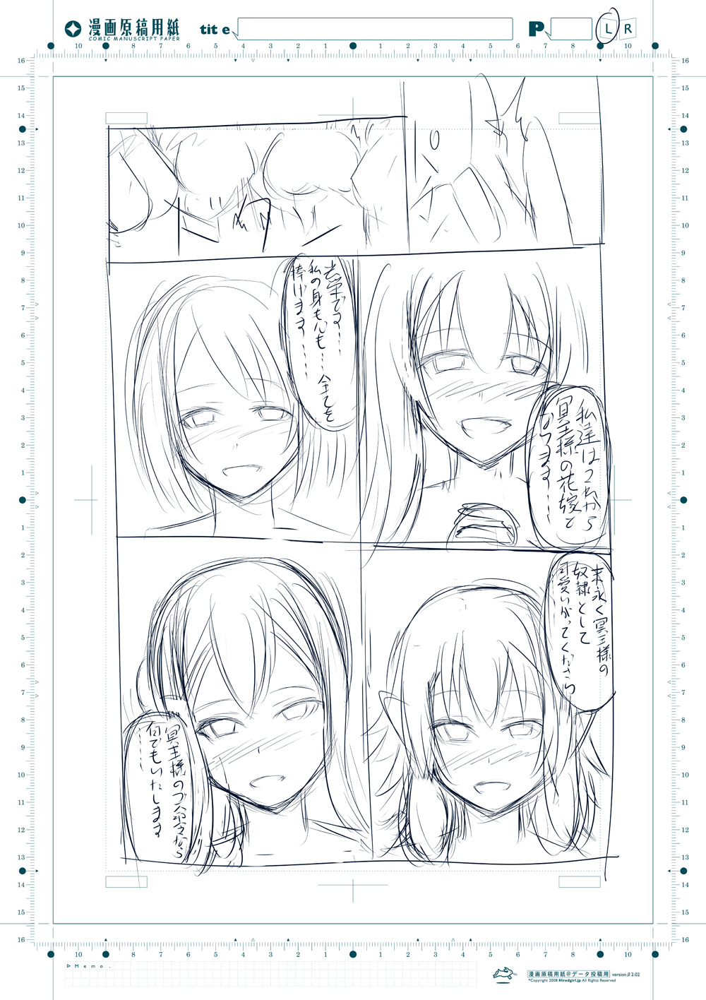 ゴブリンスレイヤー千能マンガ ゴブリンスレイヤー千能マンガ