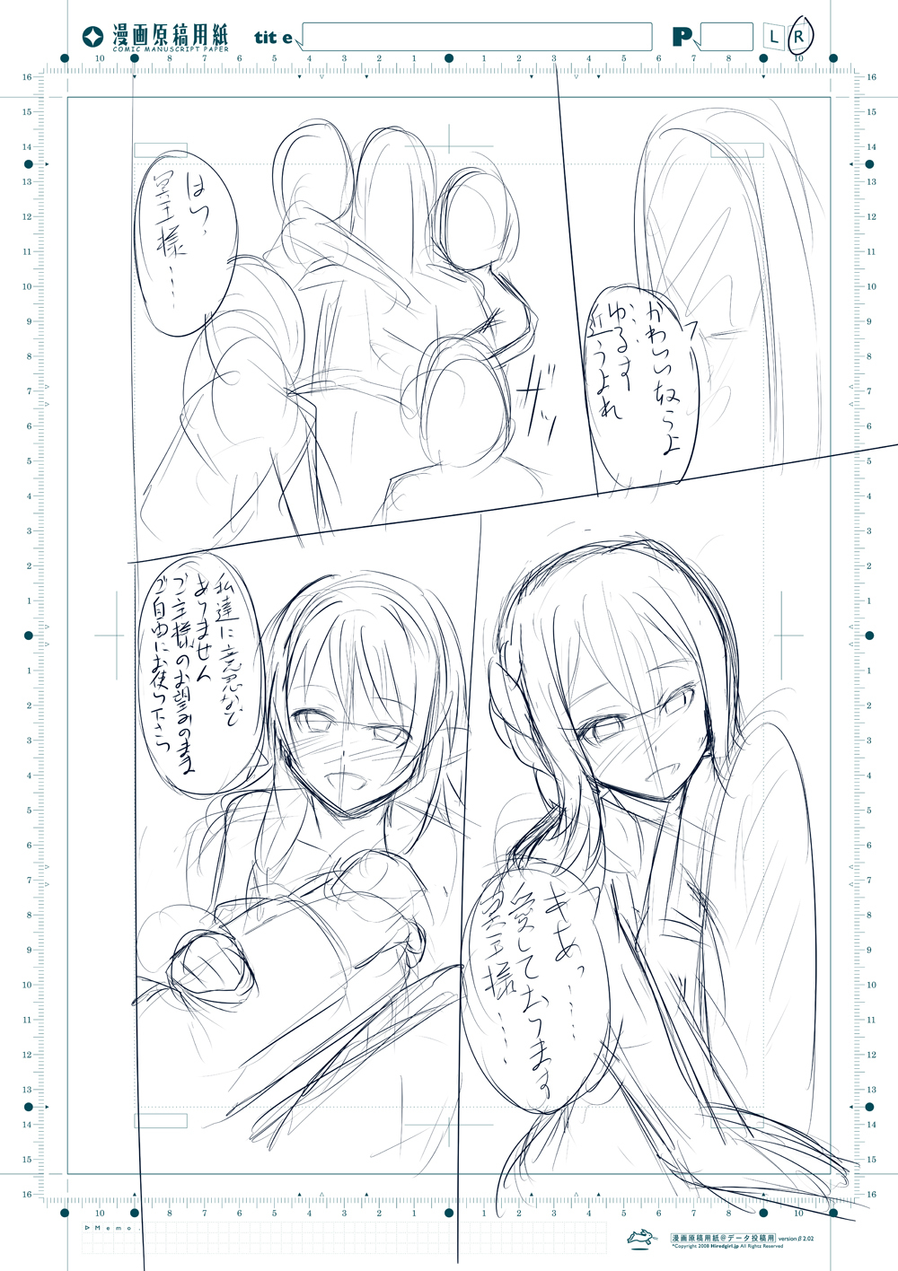 ゴブリンスレイヤー千能マンガ ゴブリンスレイヤー千能マンガ
