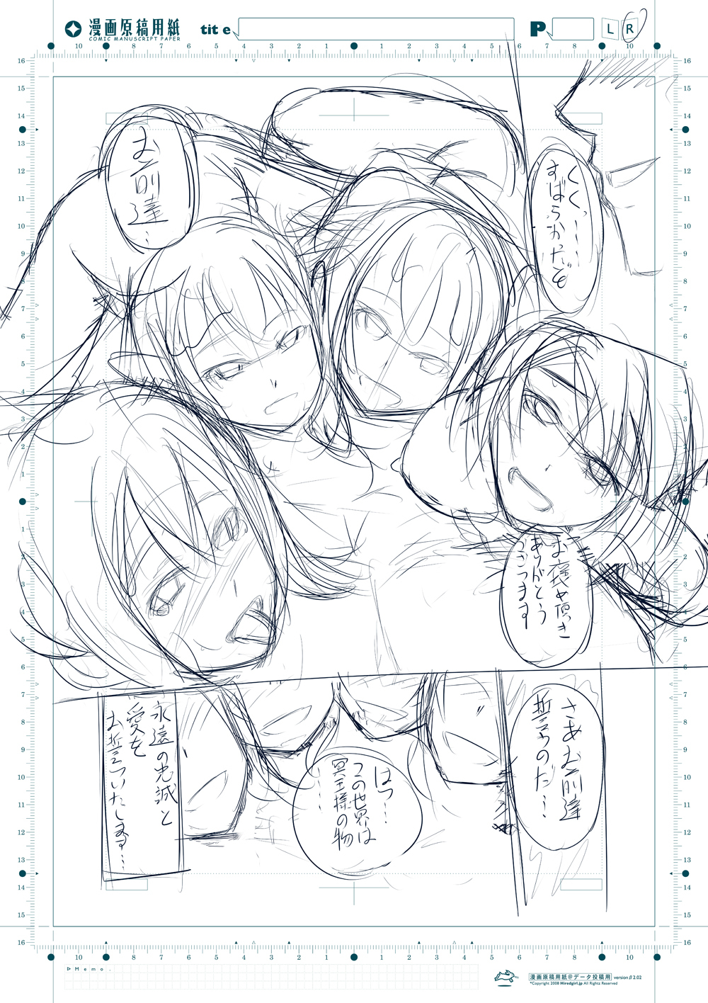 ゴブリンスレイヤー千能マンガ ゴブリンスレイヤー千能マンガ