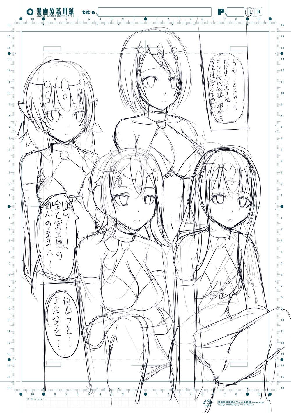 ゴブリンスレイヤー千能マンガ ゴブリンスレイヤー千能マンガ