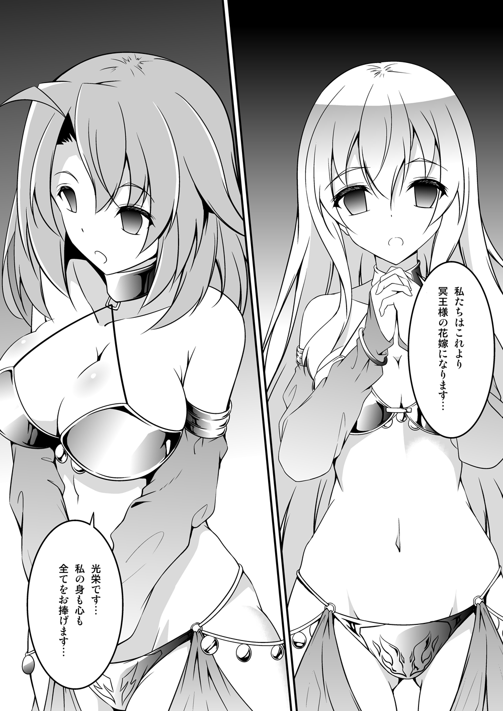 ゴブリンスレイヤー千能マンガ ゴブリンスレイヤー千能マンガ