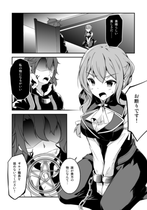 ゴブリンスレイヤー千能マンガ ゴブリンスレイヤー千能マンガ