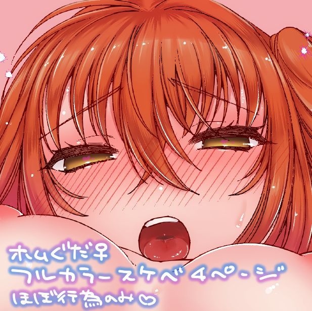 うごかせてうおるぷたす)fate / Grand Order)sample うごかせてうおるぷたす)fate / Grand Order)sample