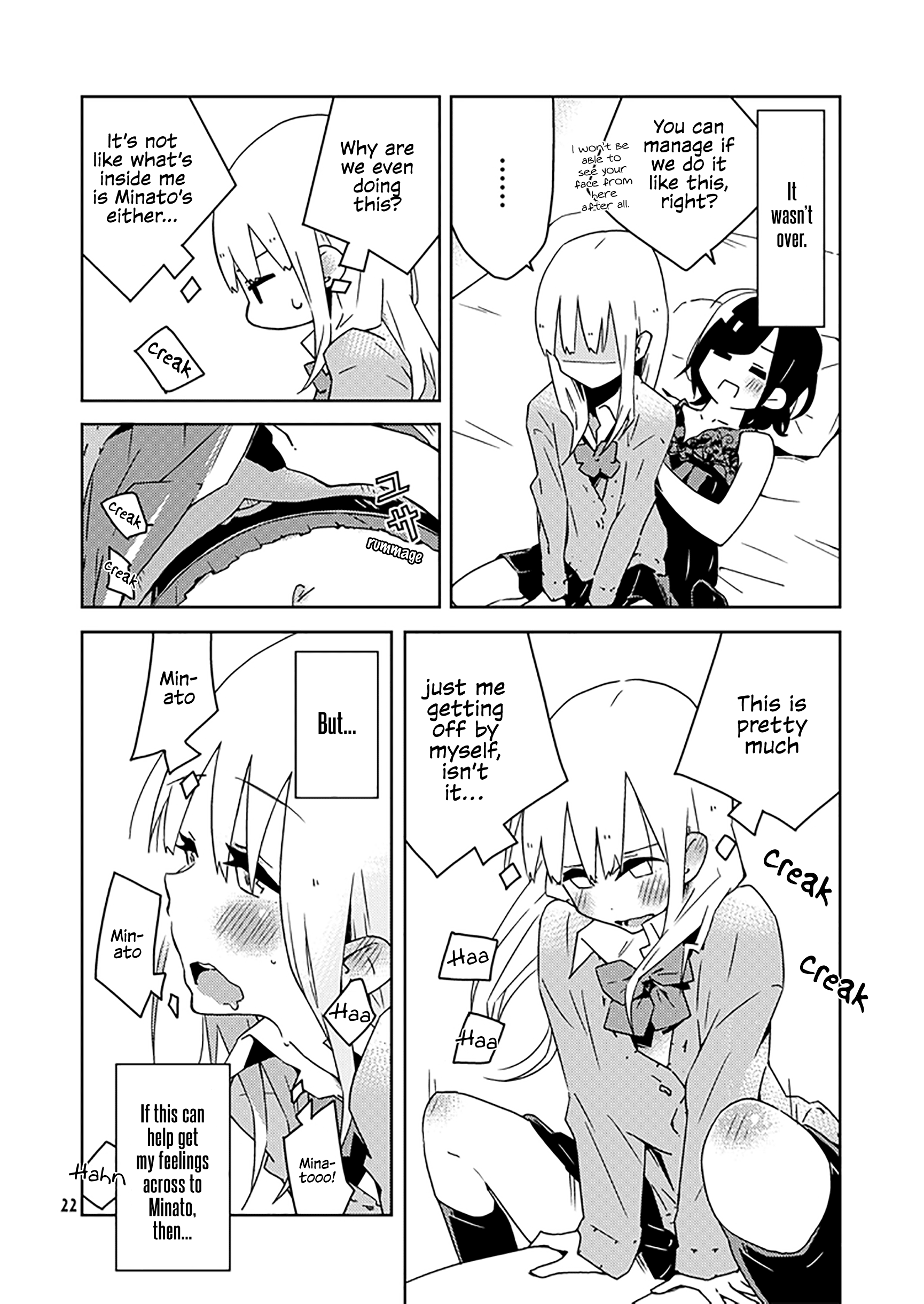 狩野城立の城司|少女の恋愛ch2 狩野城立の城司|少女の恋愛ch2