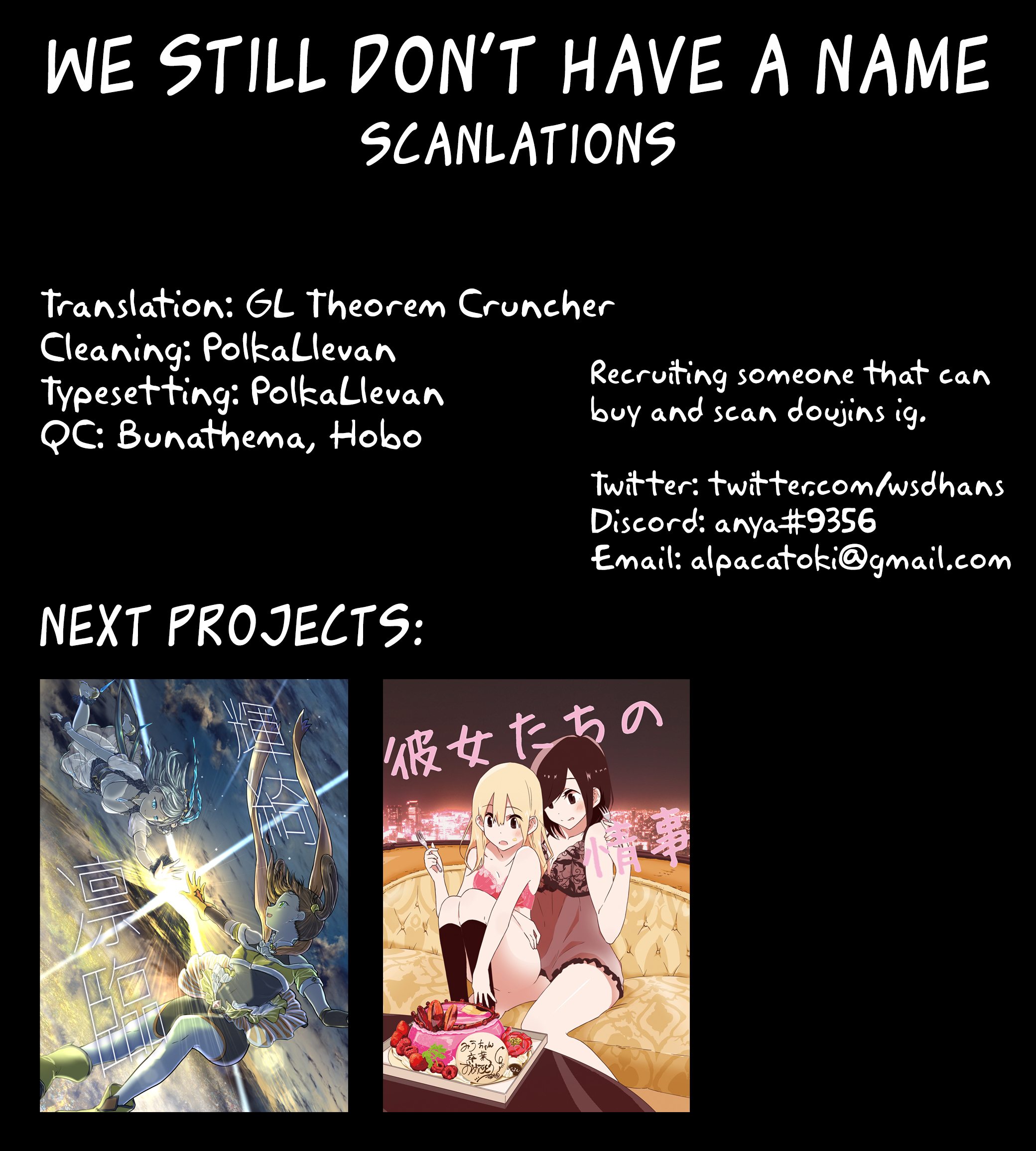 狩野城立の城司|少女の恋愛ch2 狩野城立の城司|少女の恋愛ch2