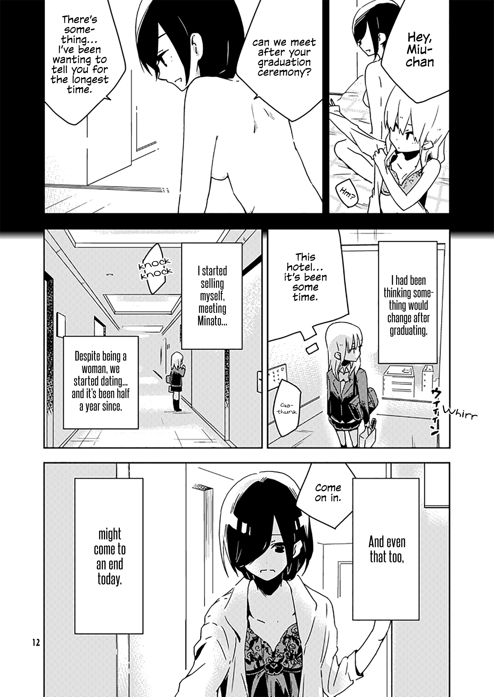 狩野城立の城司|少女の恋愛ch2 狩野城立の城司|少女の恋愛ch2