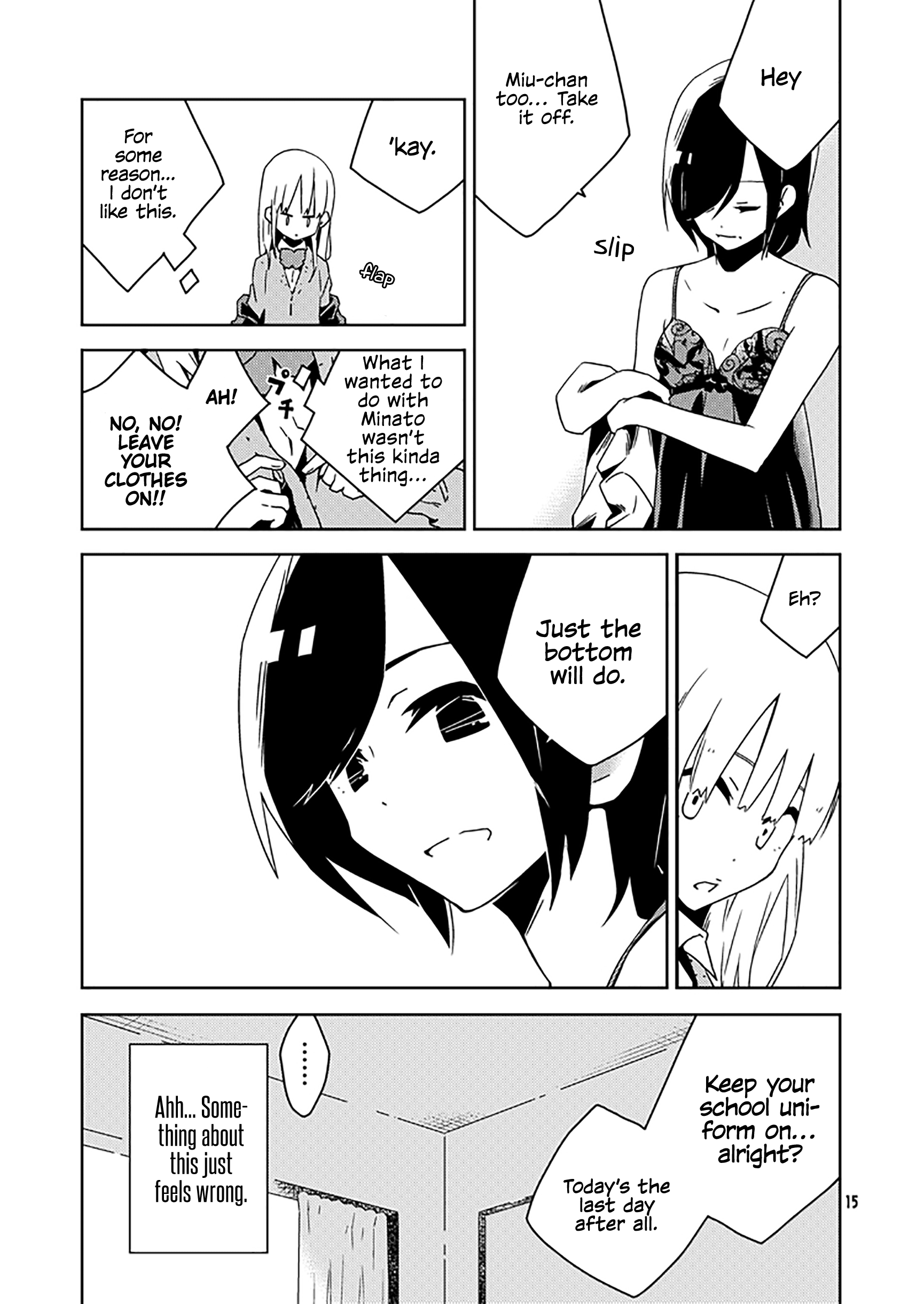 狩野城立の城司|少女の恋愛ch2 狩野城立の城司|少女の恋愛ch2