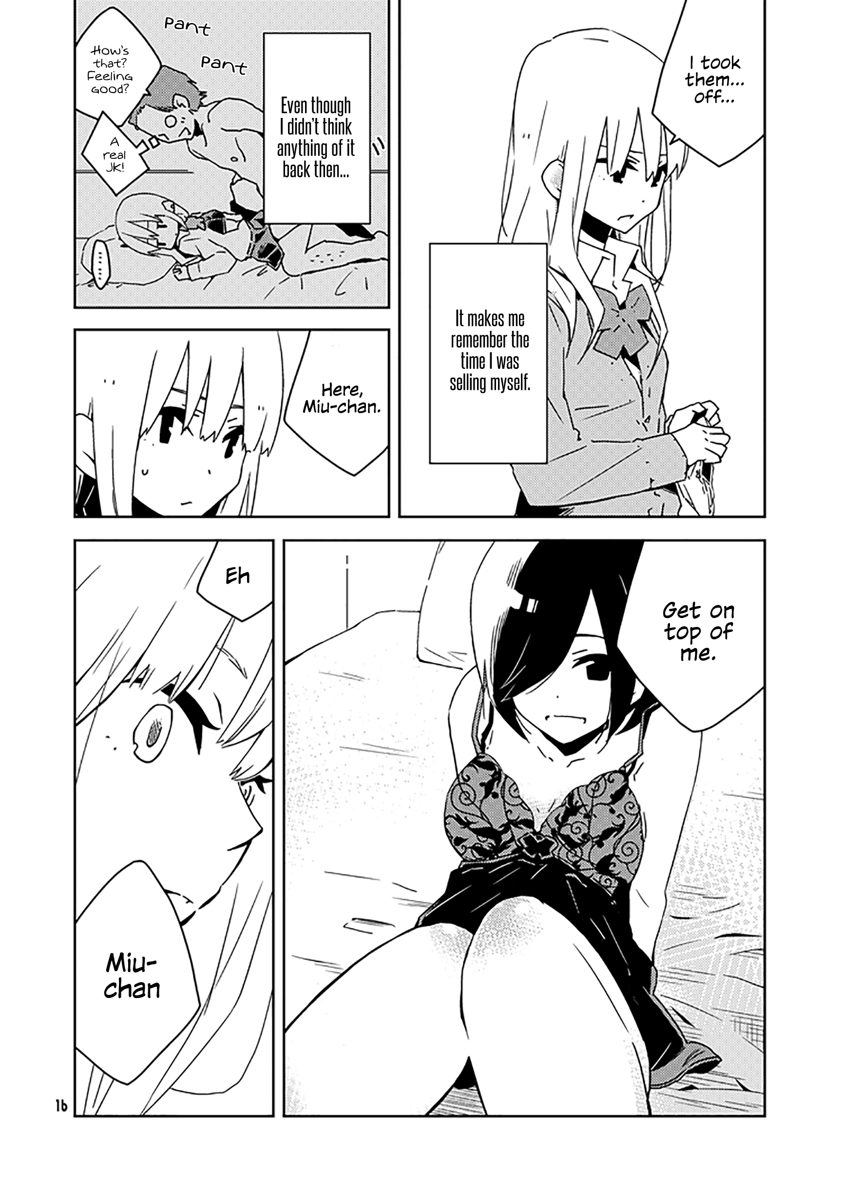 狩野城立の城司|少女の恋愛ch2 狩野城立の城司|少女の恋愛ch2