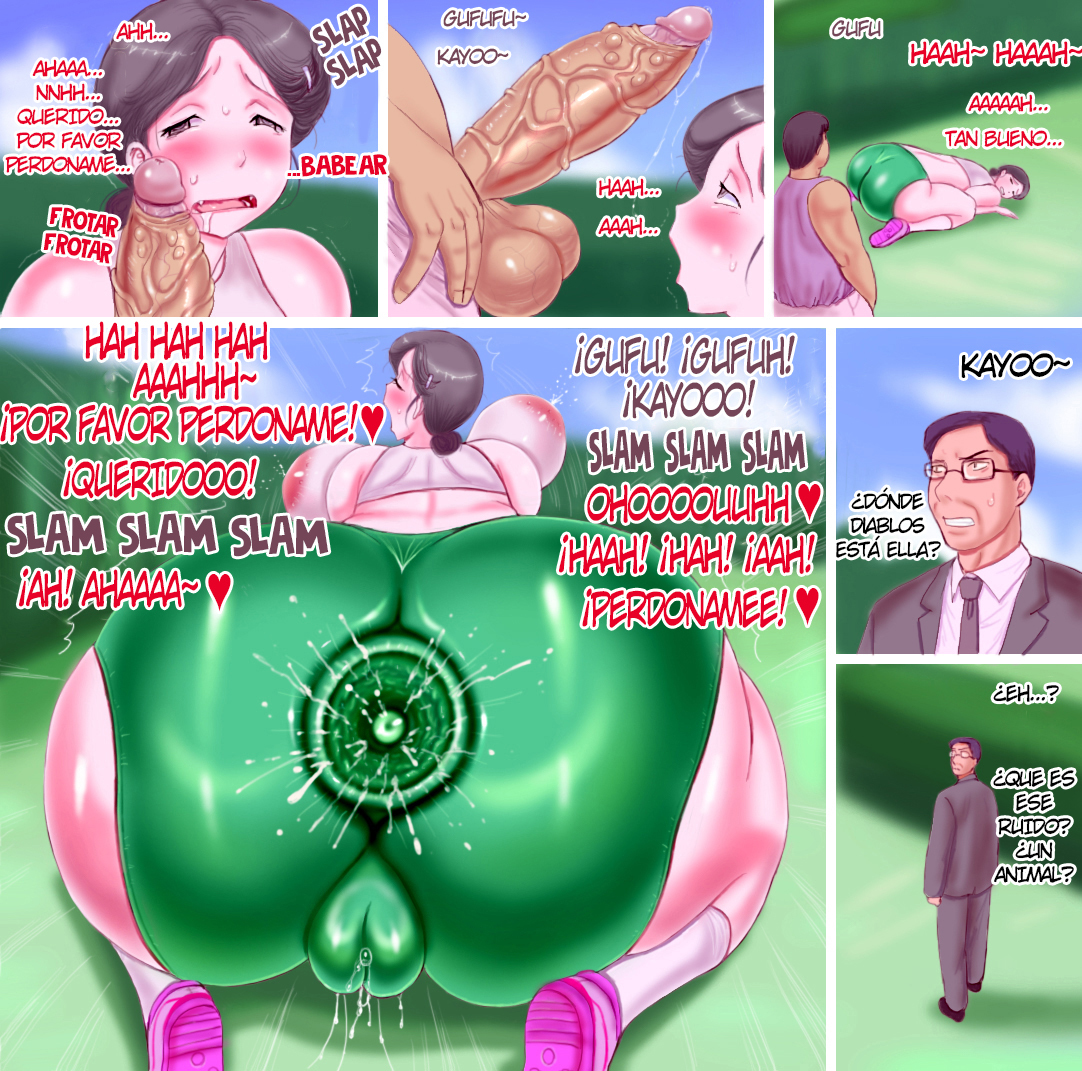 イニクジュクボ|わいせつMIILF イニクジュクボ|わいせつMIILF