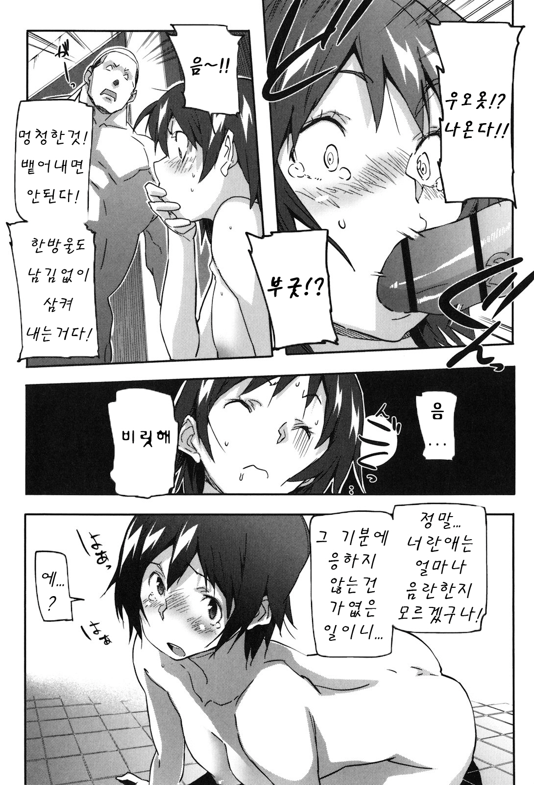 プルプルミルクプディング프딩프딩밀크푸딩