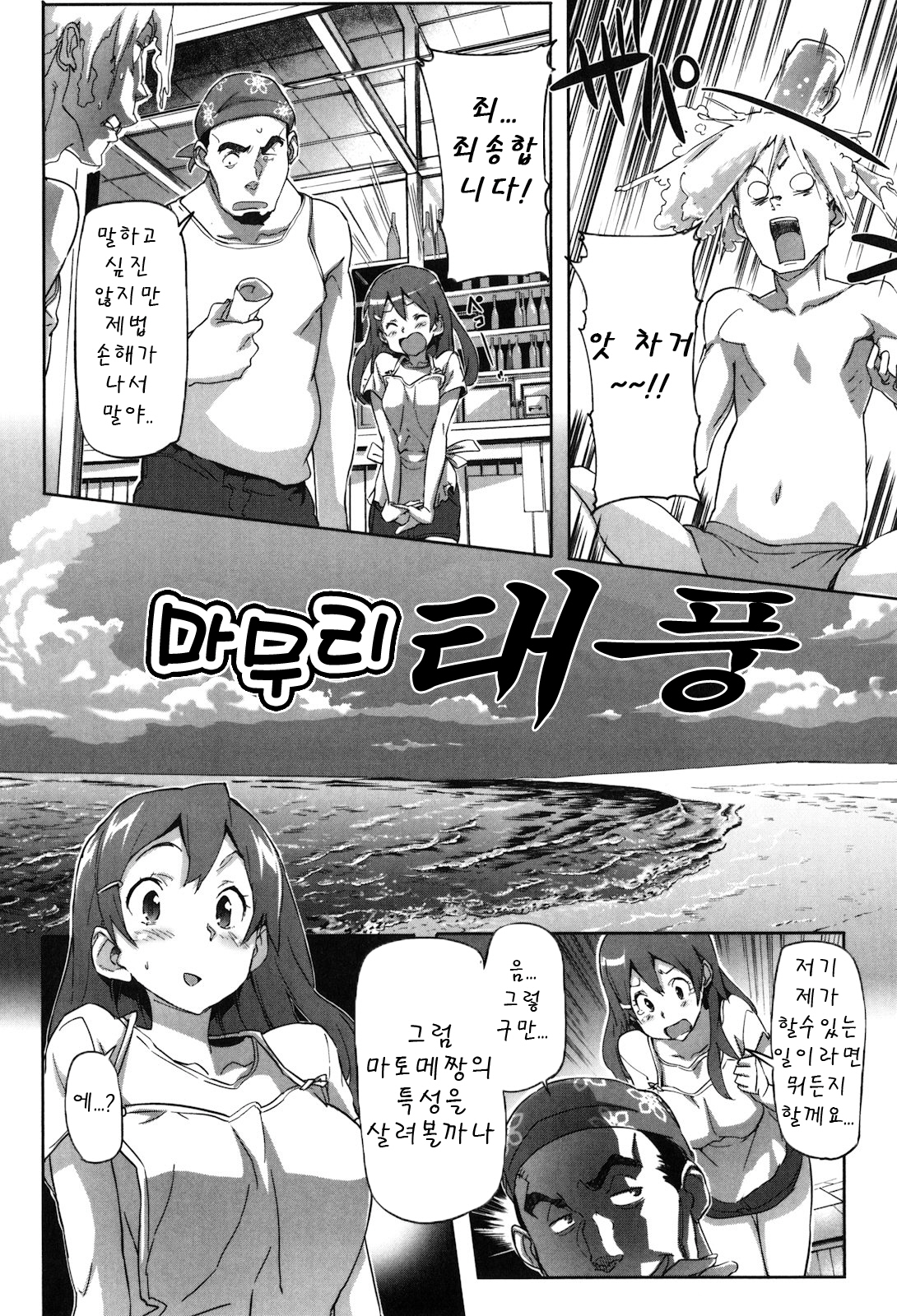 プルプルミルクプディング프딩프딩밀크푸딩