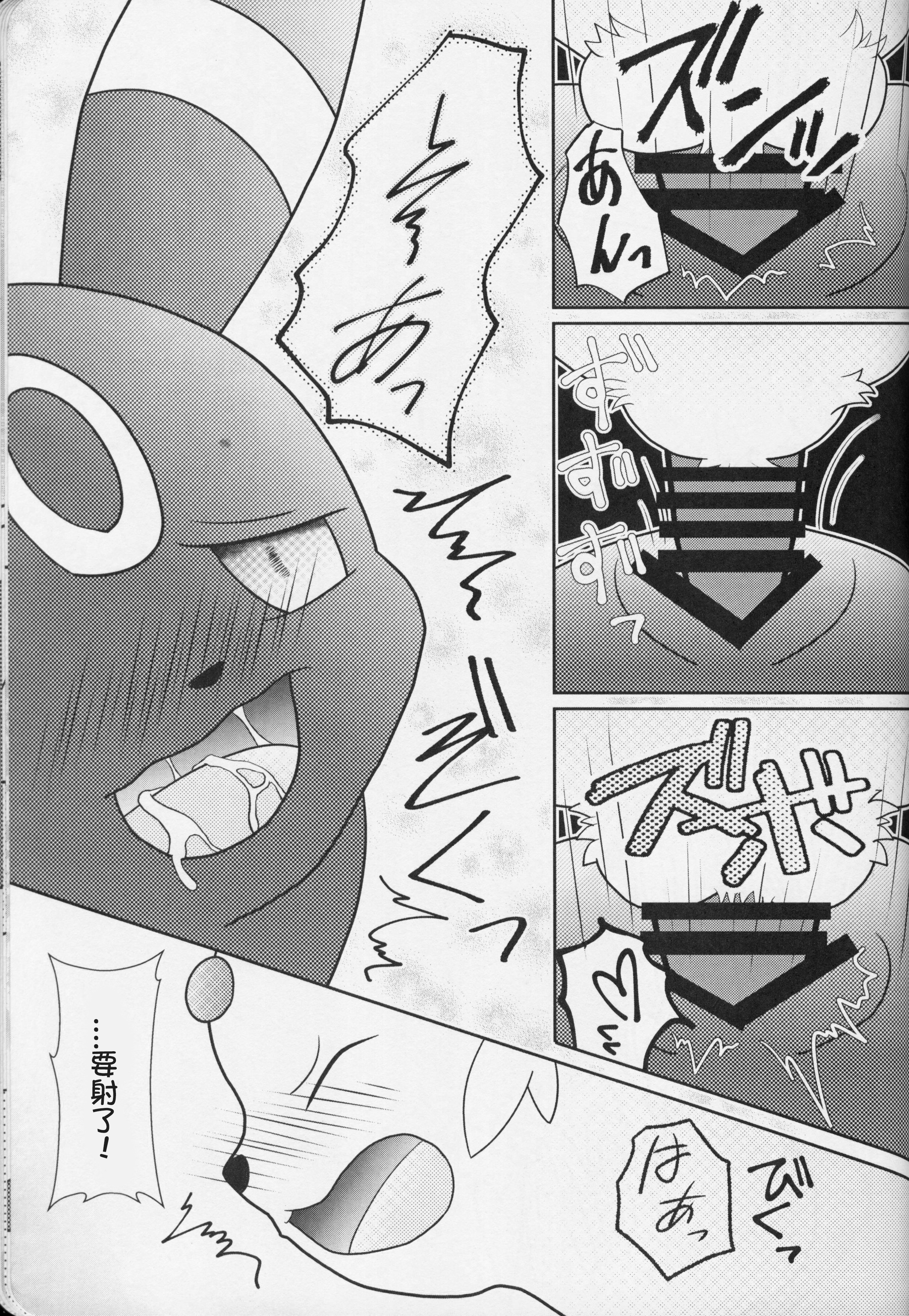 ずっと一緒に…永远在一起的帮手