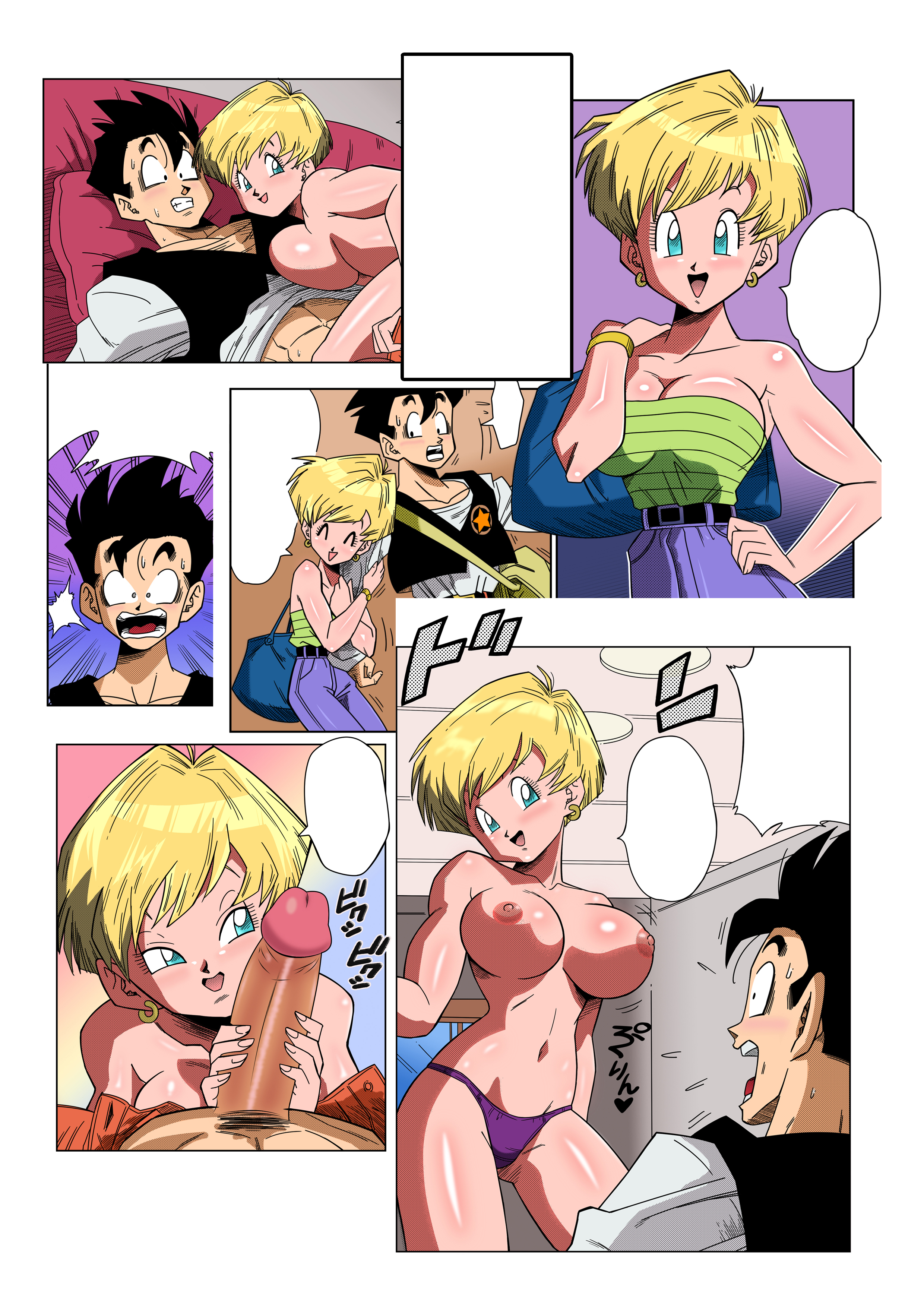 三角関係Zパート2-たくさんのセックスをしましょう！ （打ち切り）