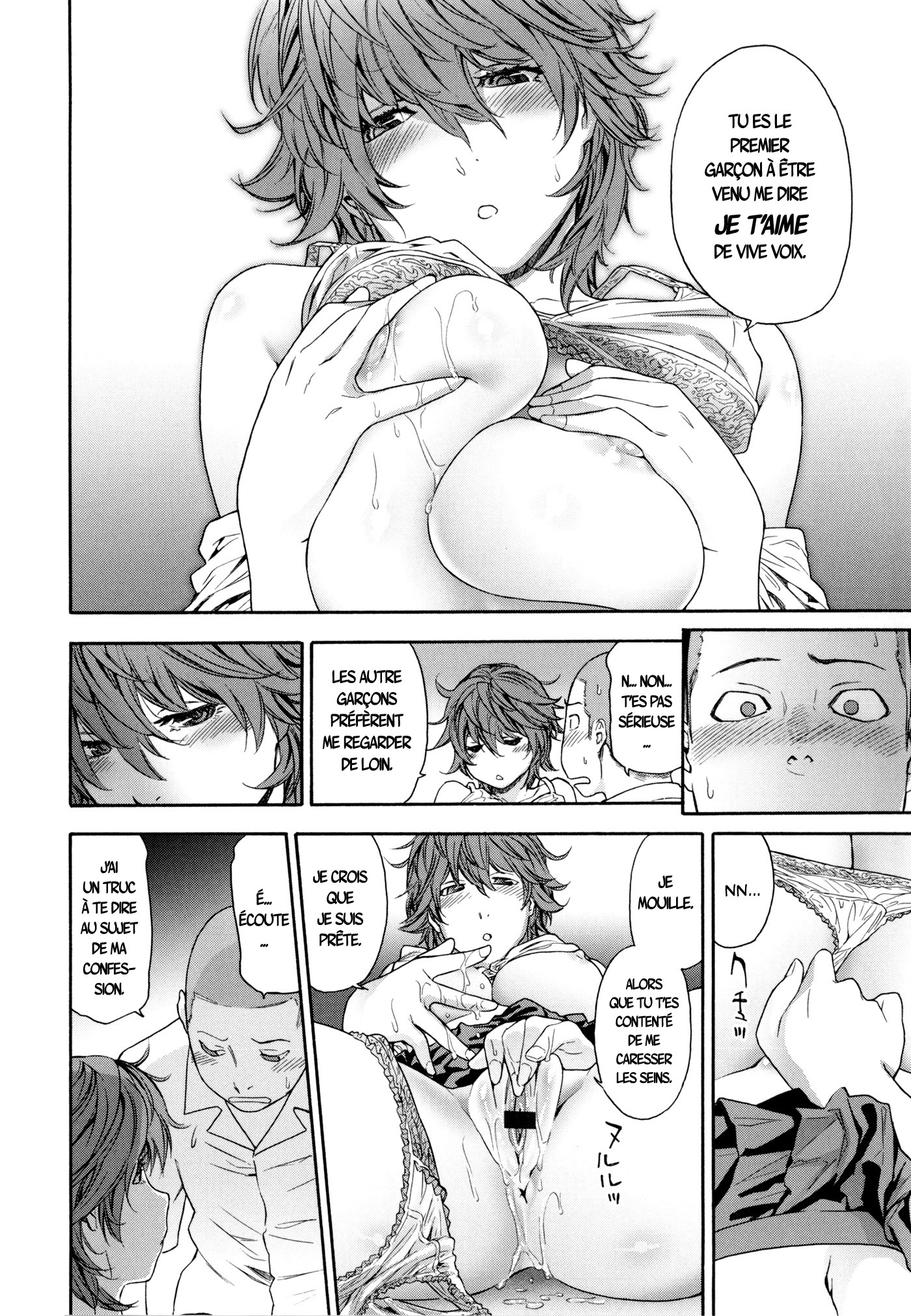 丸ゲーム| Cercle Jeu