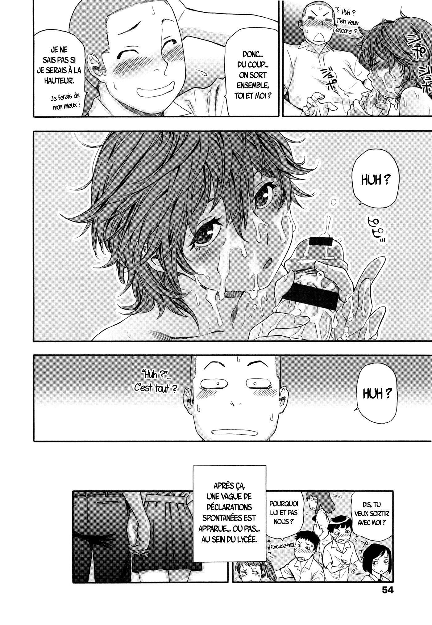 丸ゲーム| Cercle Jeu