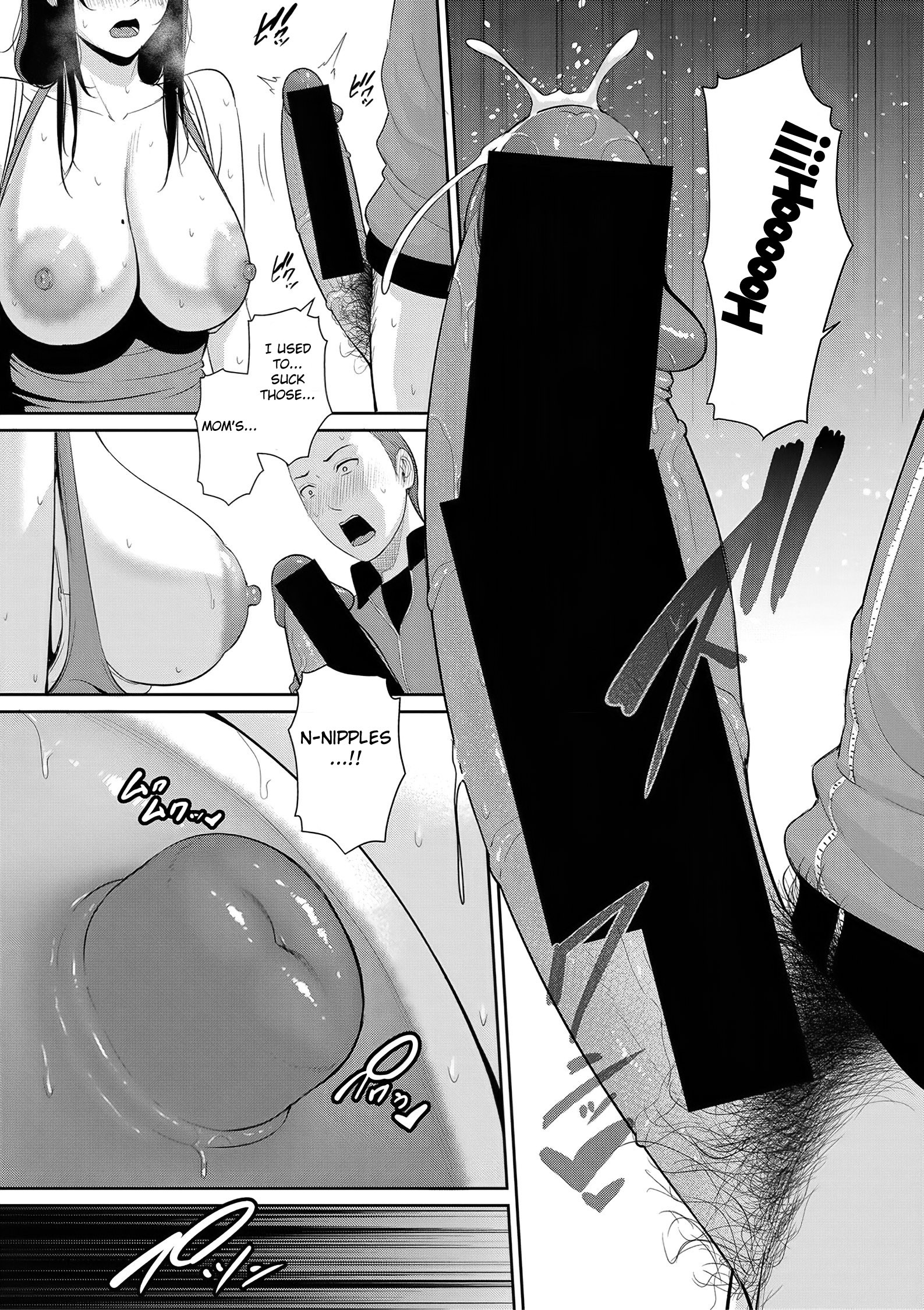 ノンフィクション〜ぼしそうかんのきおく〜