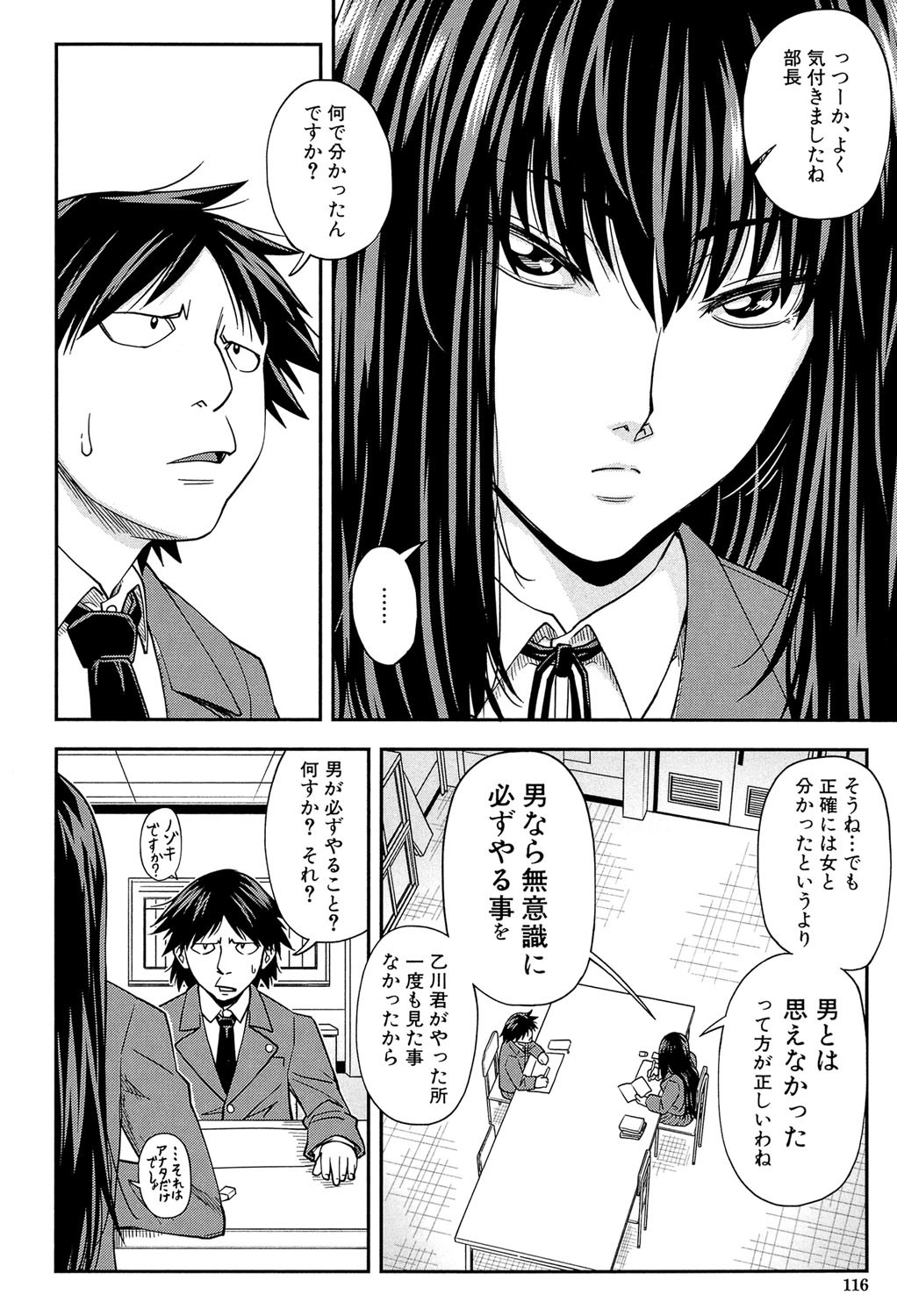 ハンレアル前にはんれ