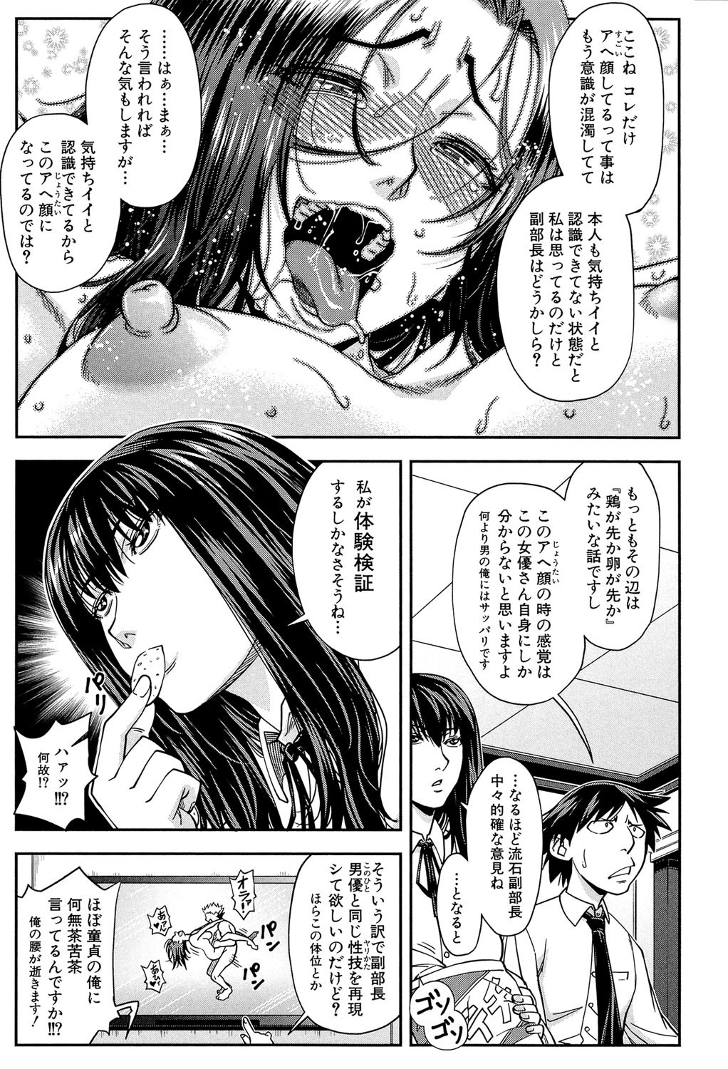 ハンレアル前にはんれ
