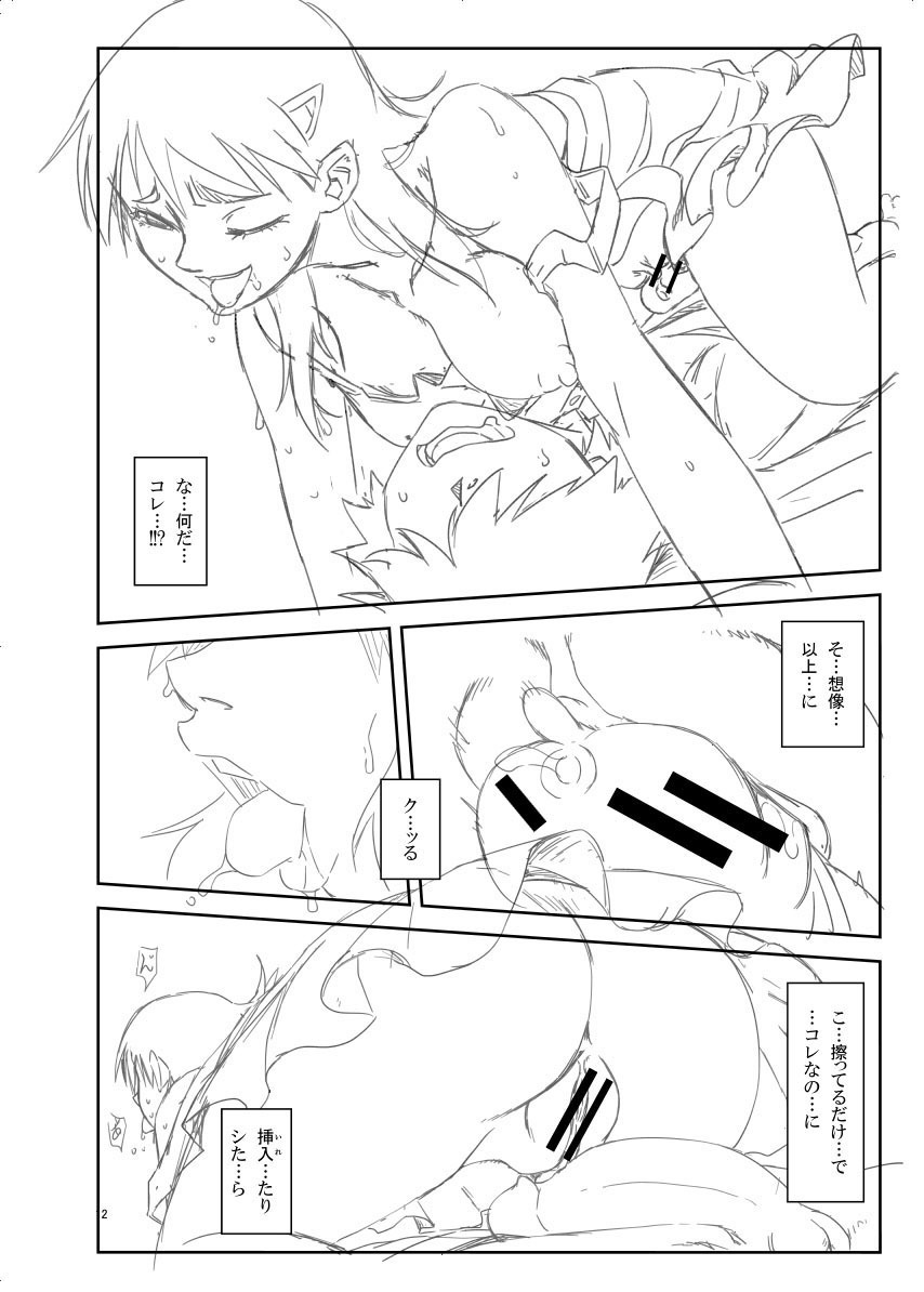ハンレアル前にはんれ