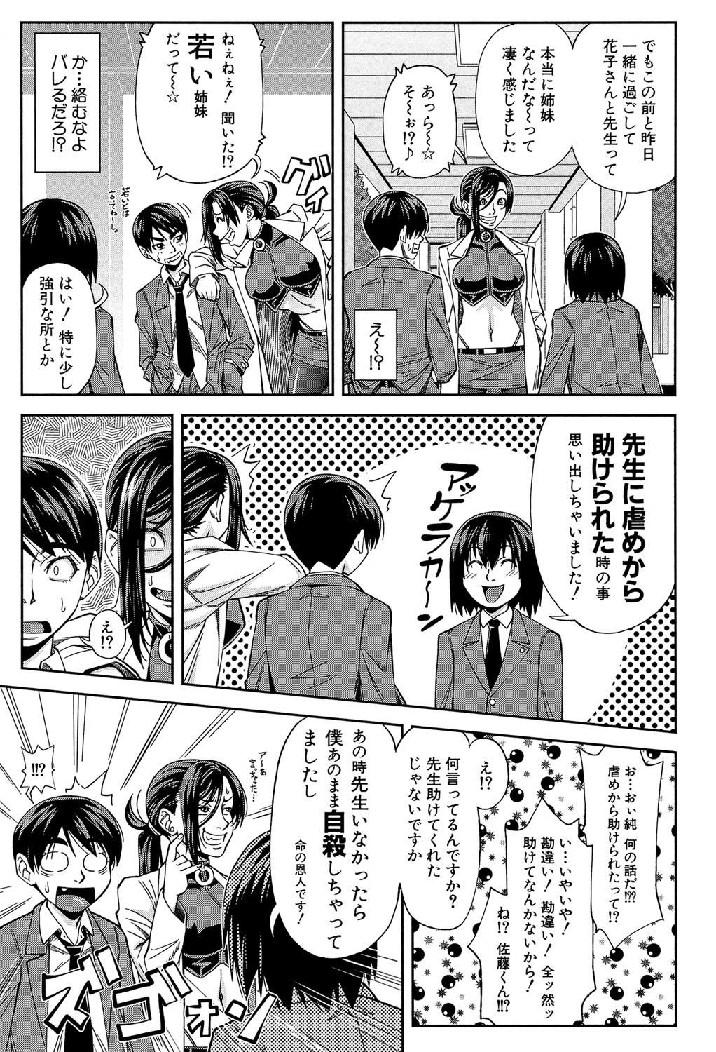 ハンレアル前にはんれ