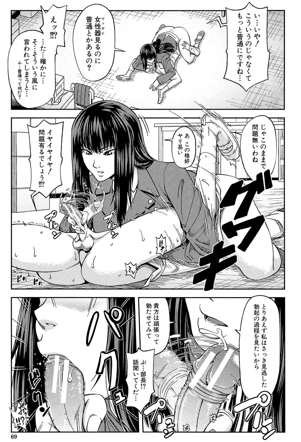 ハンレアル前にはんれ