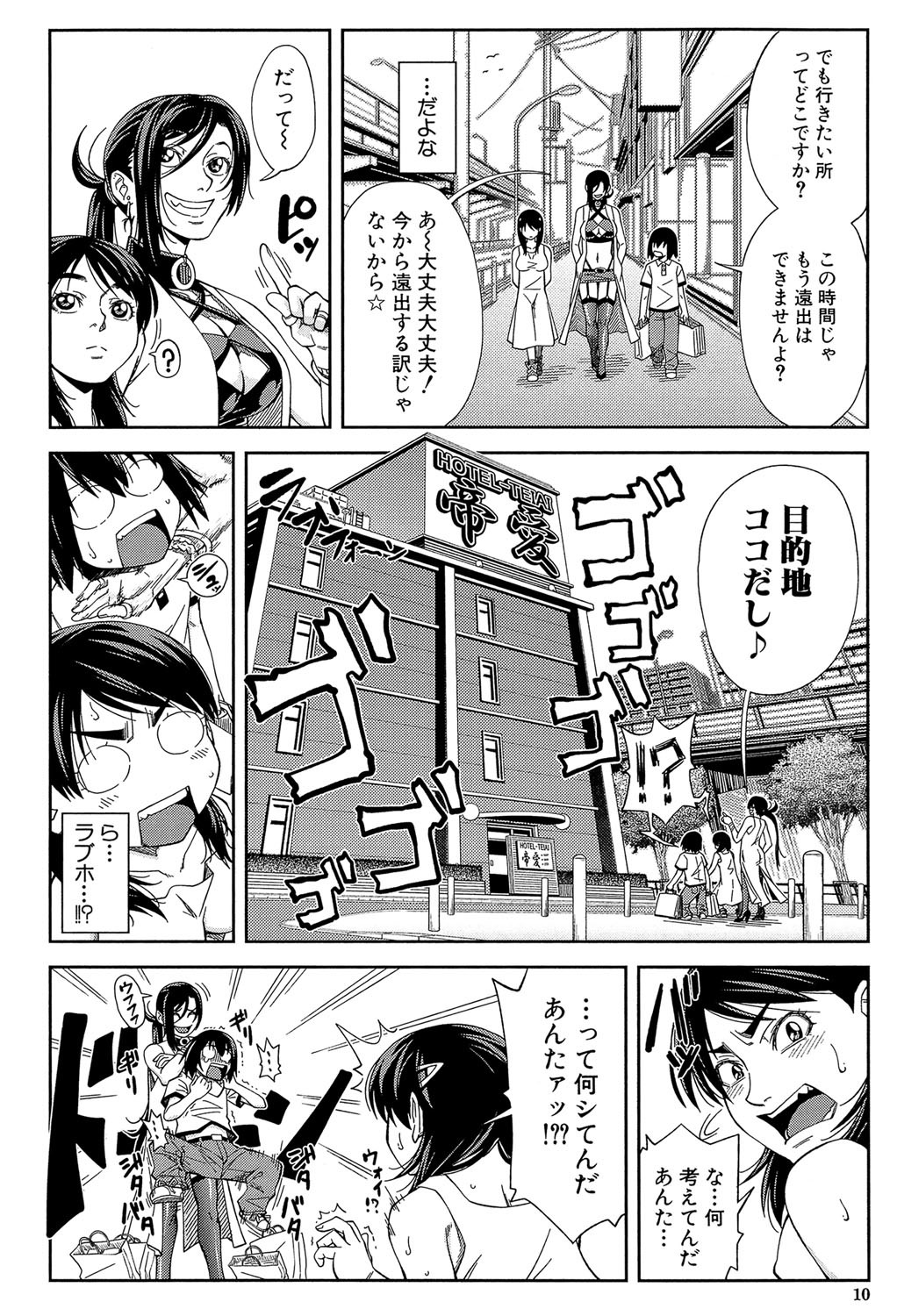 ハンレアル前にはんれ