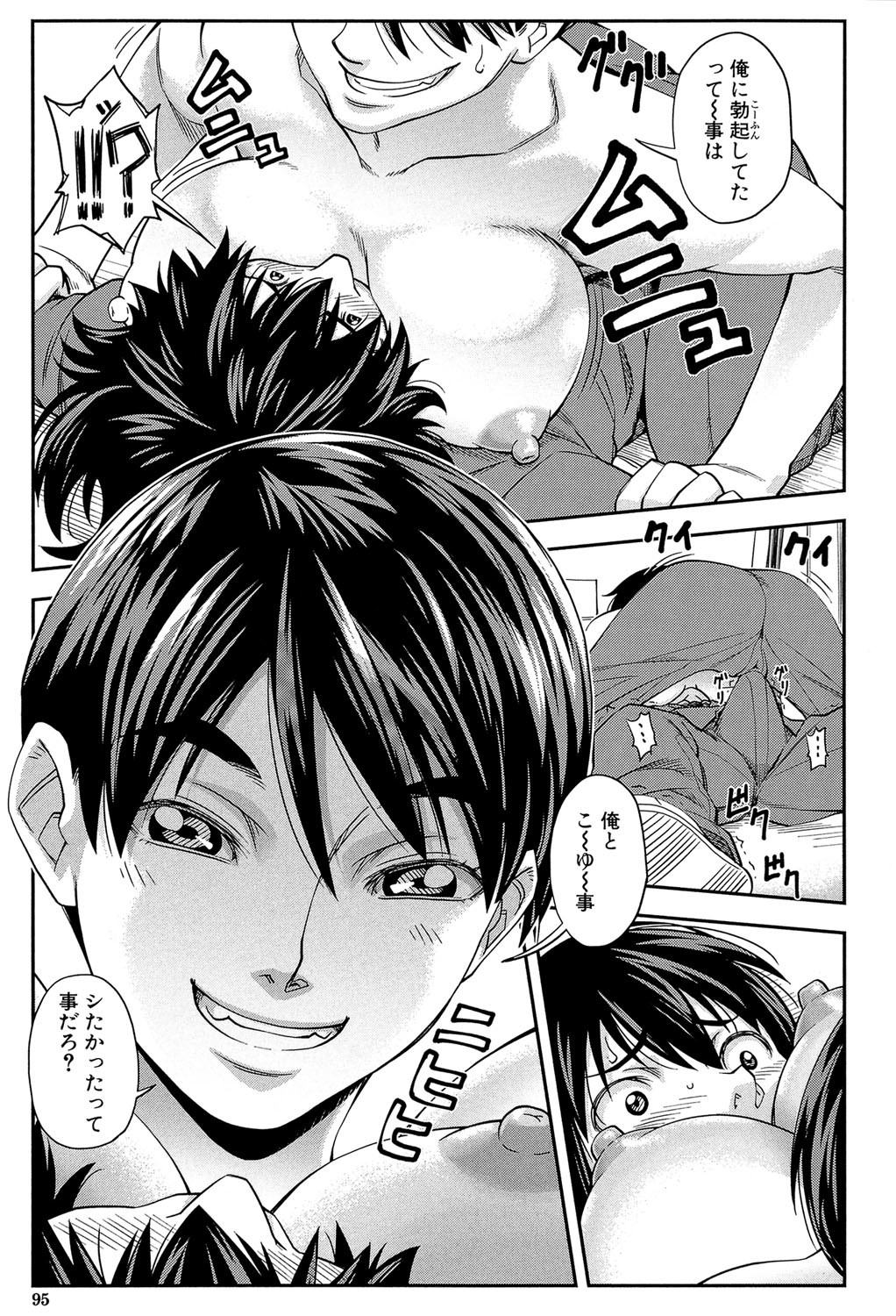 ハンレアル前にはんれ