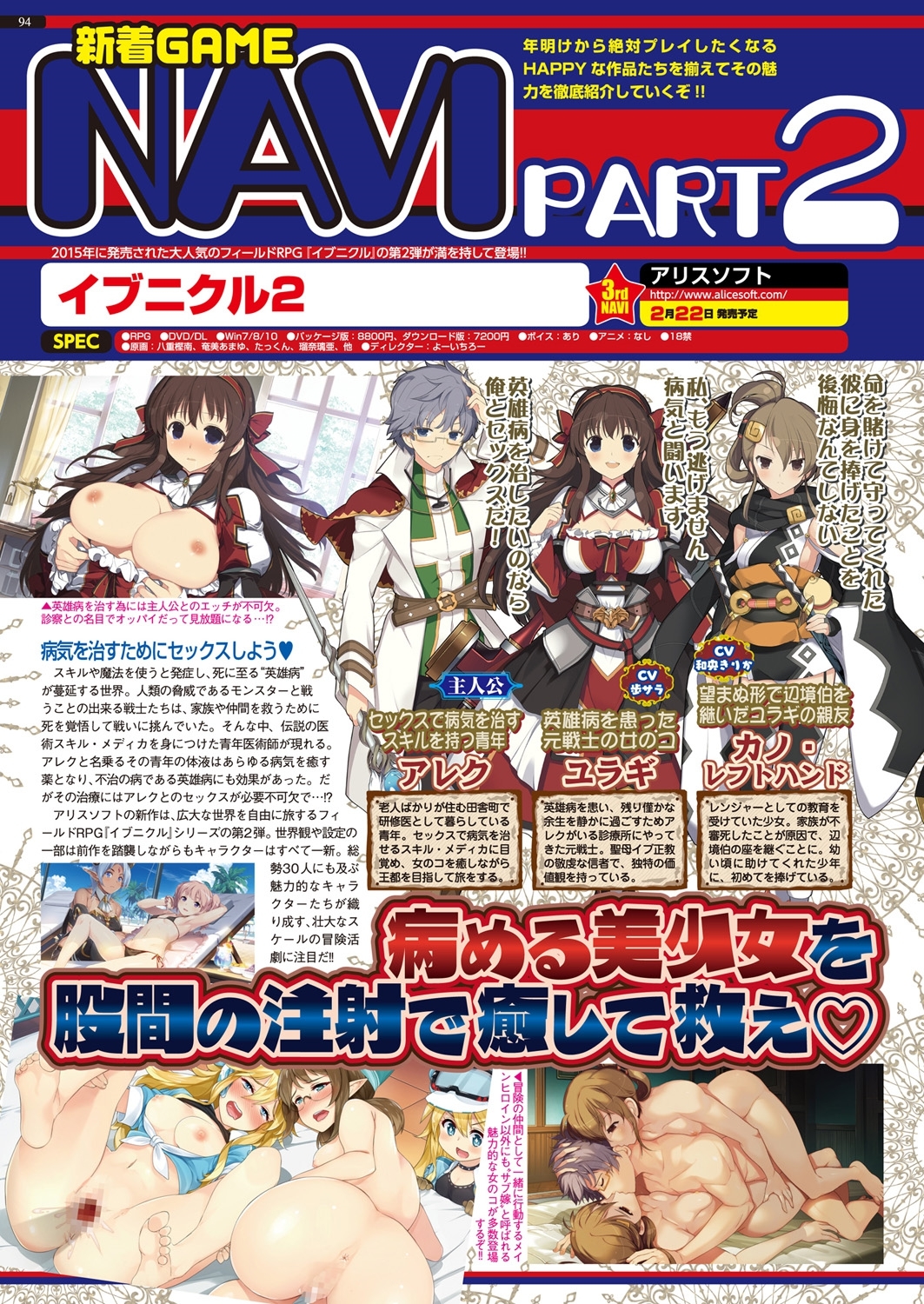 BugBug 2019-2 Vol.294