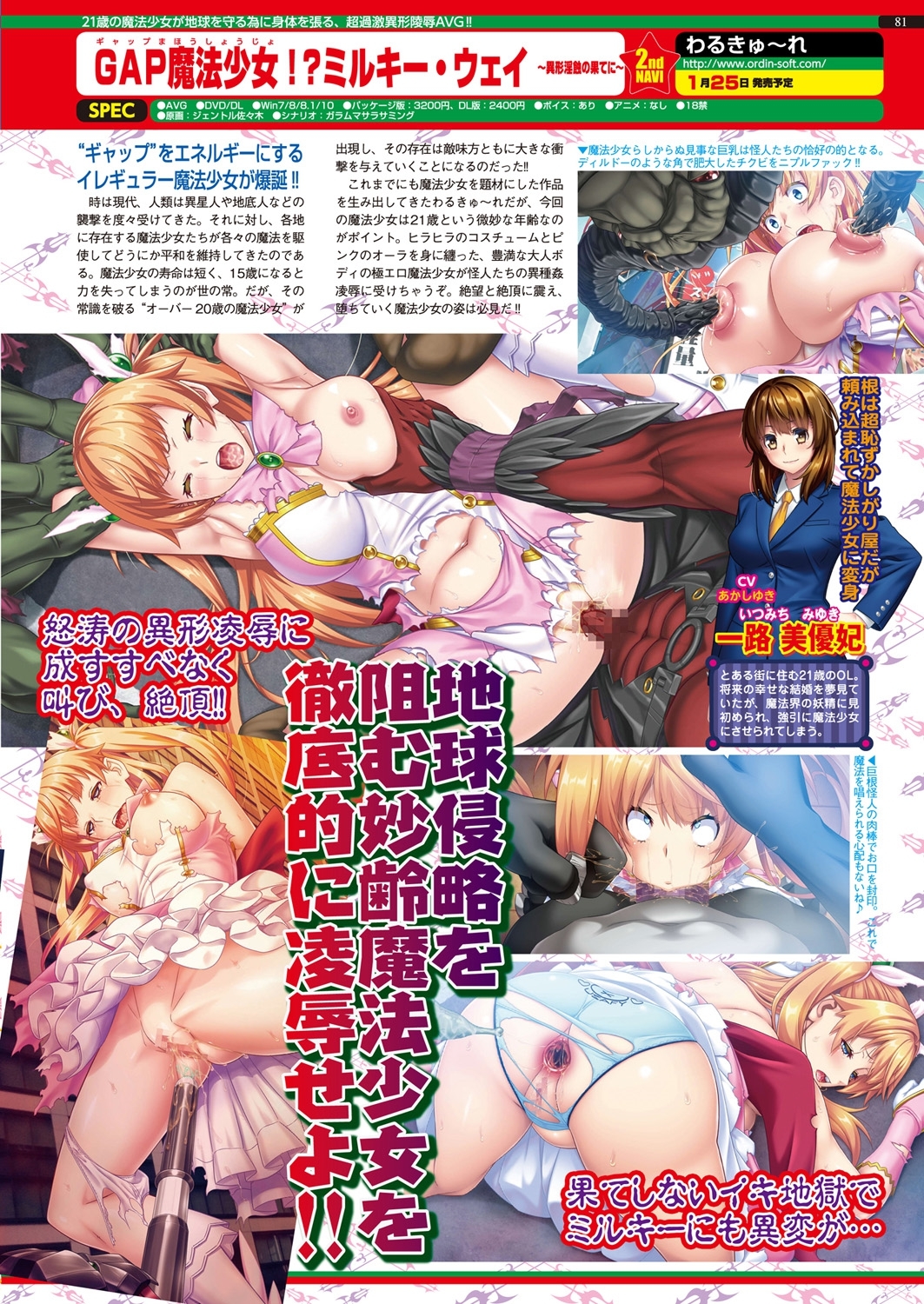 BugBug 2019-2 Vol.294